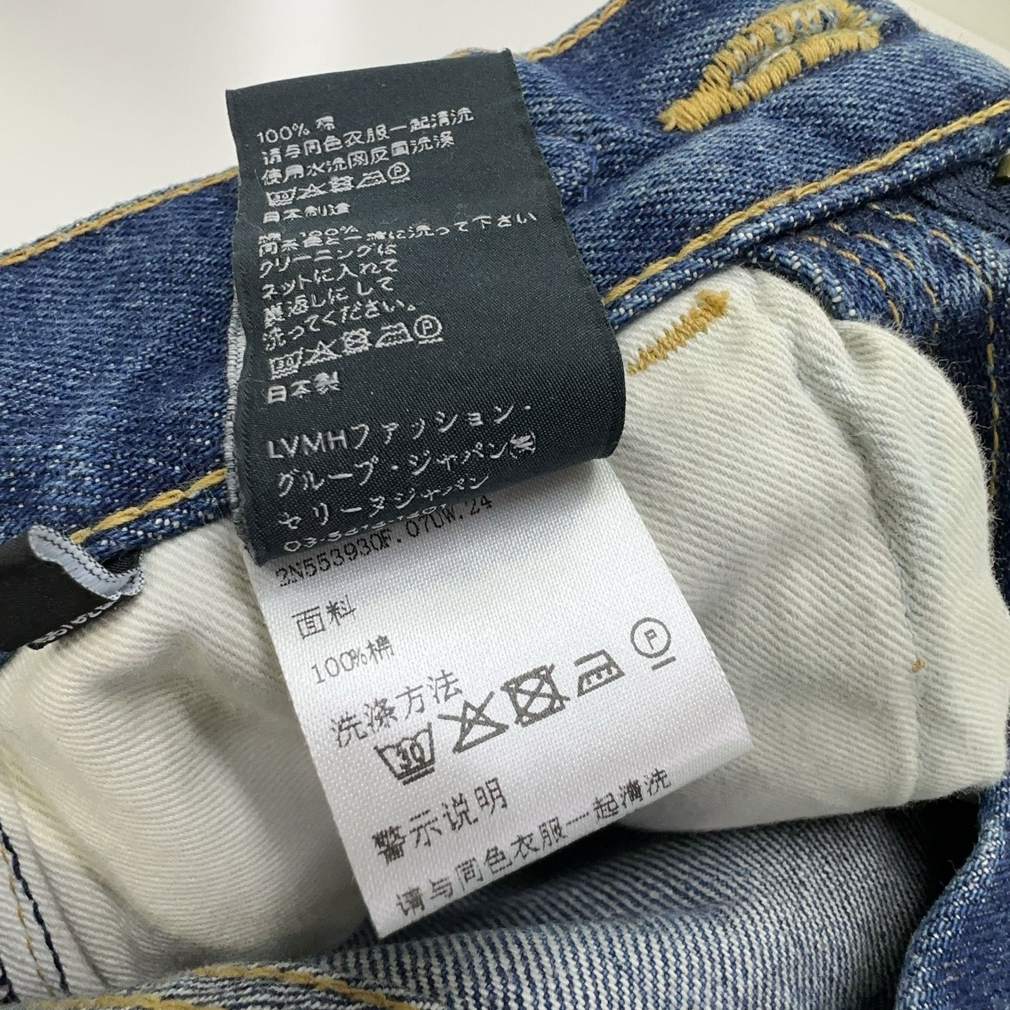 Celine Celine Chain Detail Jeans Size 24 Size 24" / US 00 / IT 34 - 4 Thumbnail