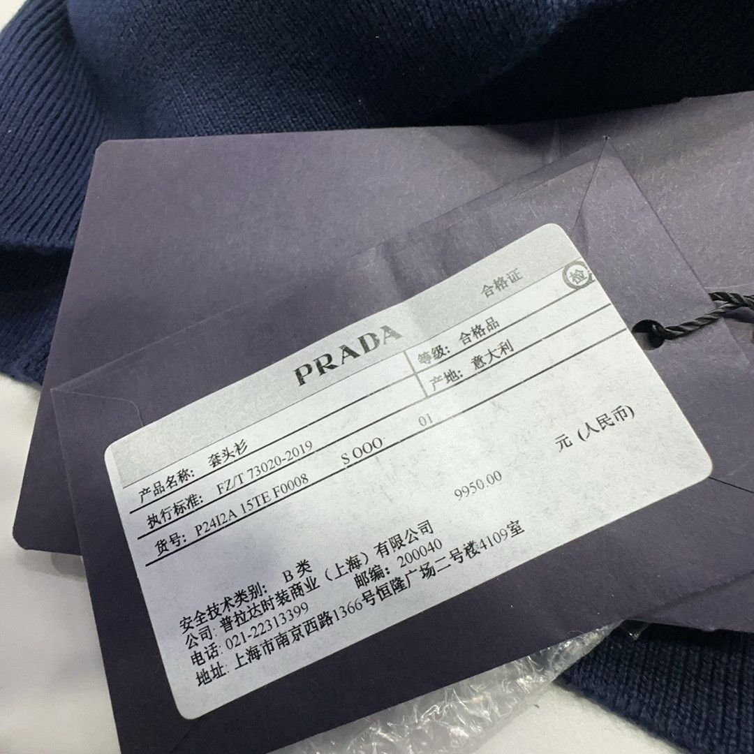 Prada Prada Embroidered Logo Sweater Size 36 Size XS / US 0-2 / IT 36-38 - 3 Thumbnail
