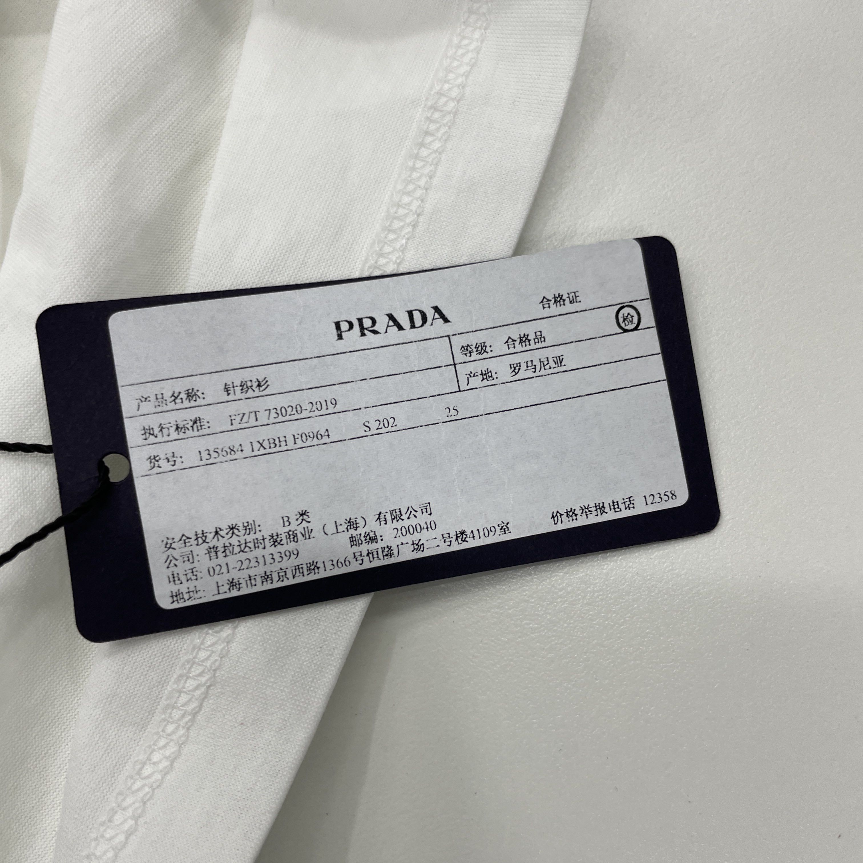 Prada Prada Logo Panel T-Shirt Size M Size M / US 6-8 / IT 42-44 - 5 Thumbnail