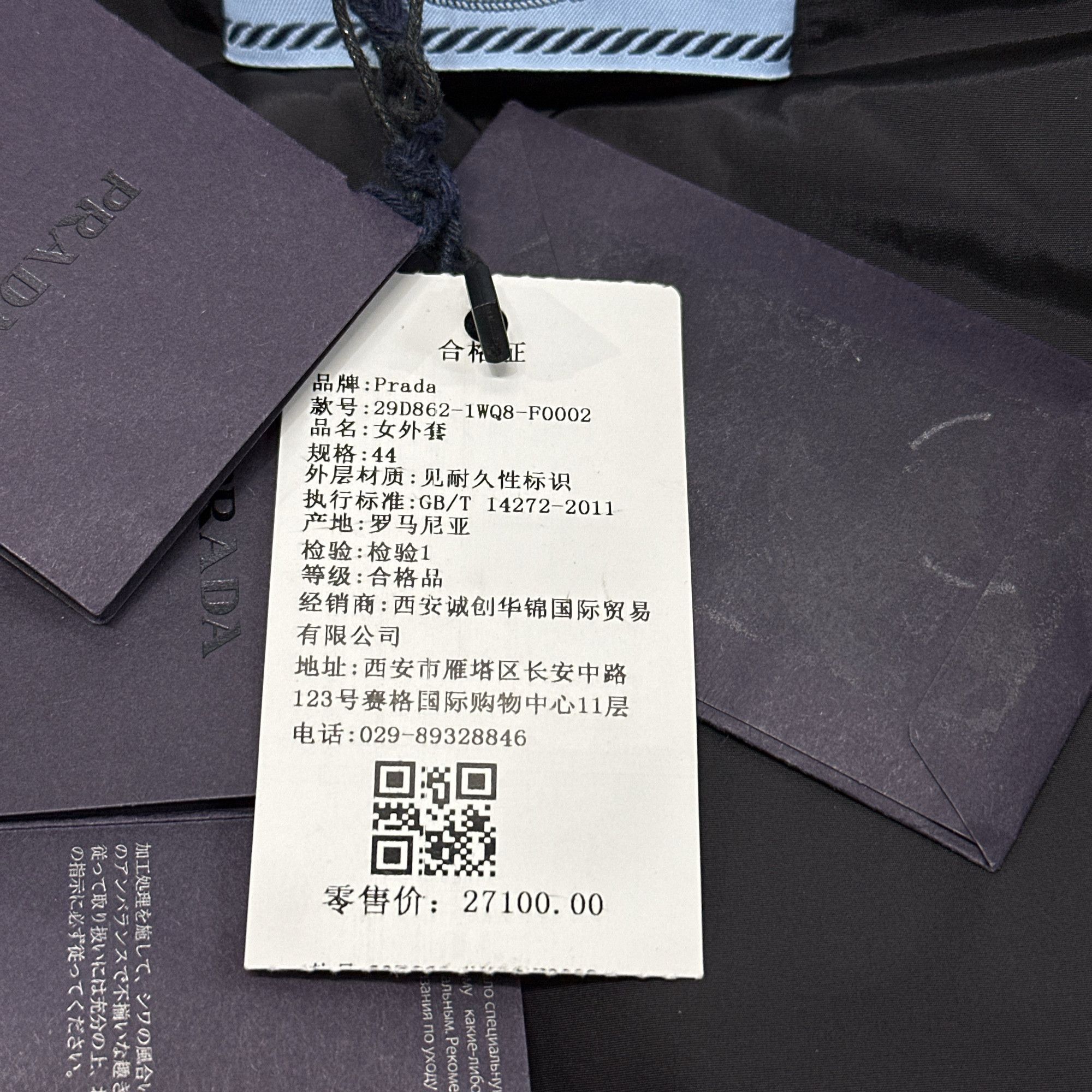 Prada Prada Re-Nylon Padded Jacket Size 44 Size M / US 6-8 / IT 42-44 - 7 Thumbnail