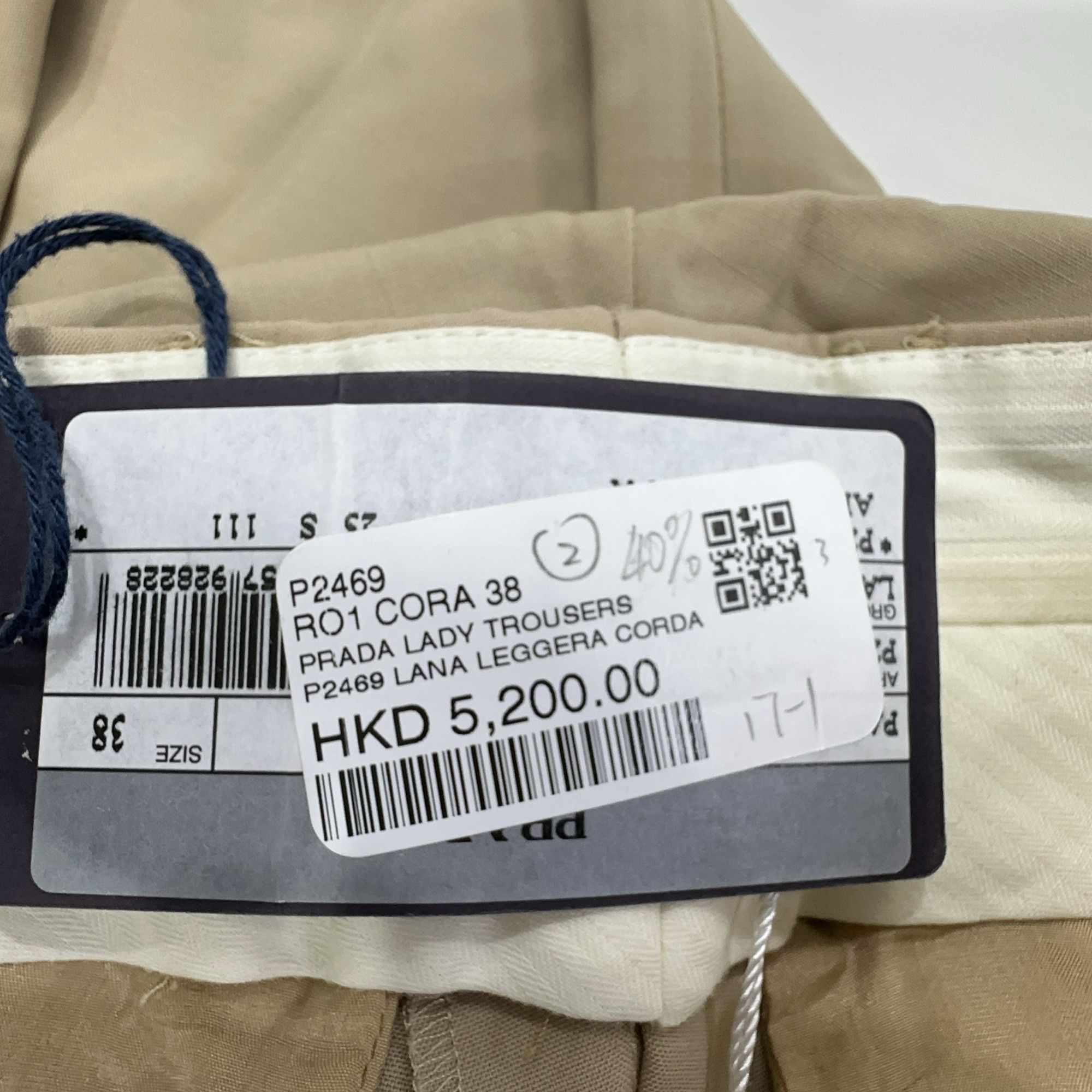 Prada Prada Beige Trousers Size 38 Size 26" / US 2 / IT 38 - 4 Thumbnail