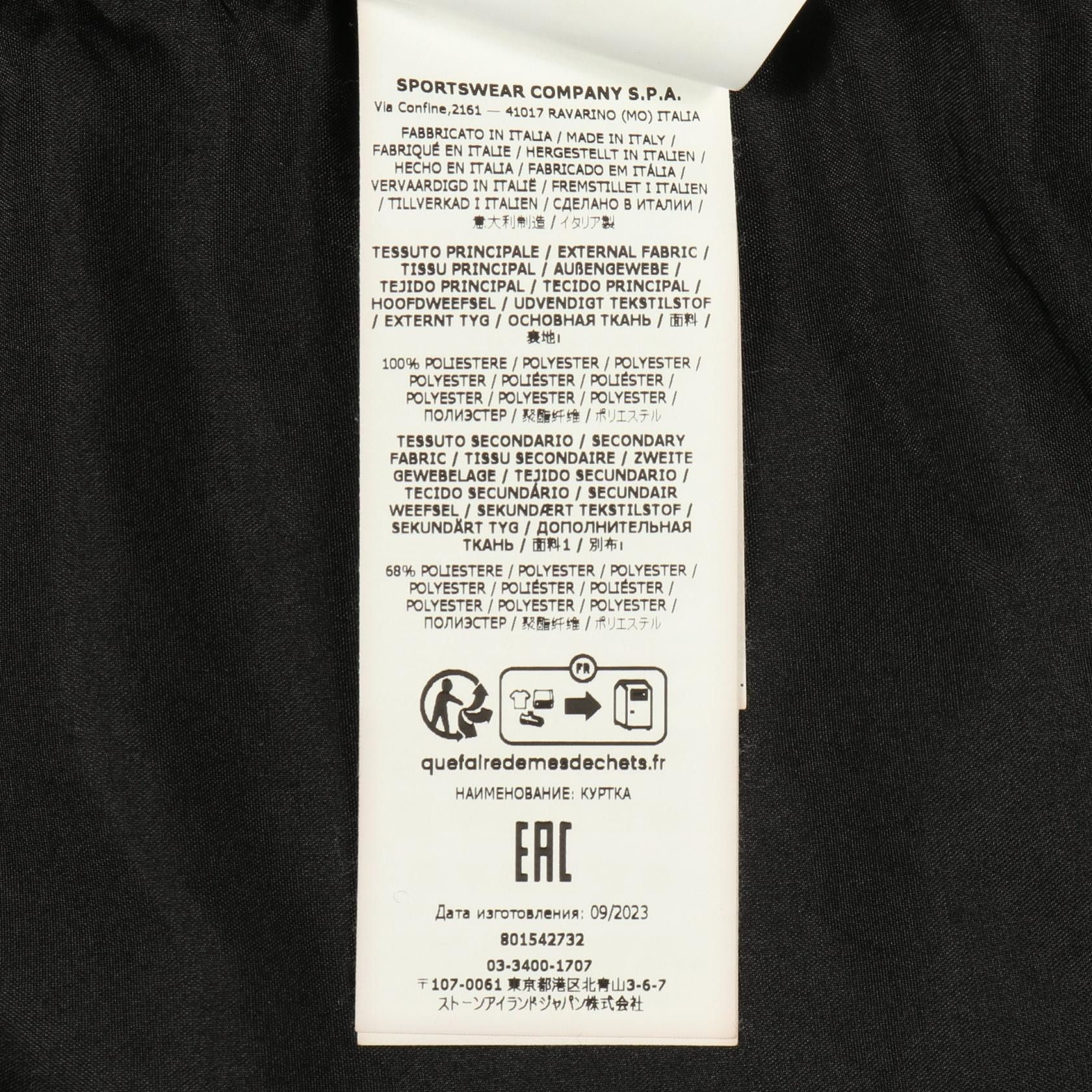 Stone Island Stone Island Stone Island Technical Hooded Polyester Jacket Textile Outerwear DUTY FREE for USA Size ONE SIZE - 4 Thumbnail