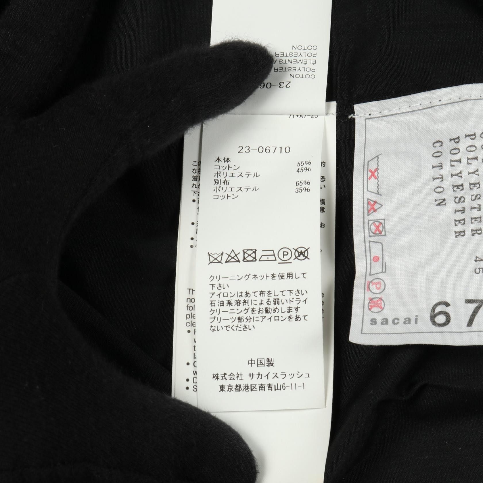 Sacai Sacai Sacai Cotton Dress Textile Dresses DUTY FREE for USA Size ONE SIZE - 4 Thumbnail