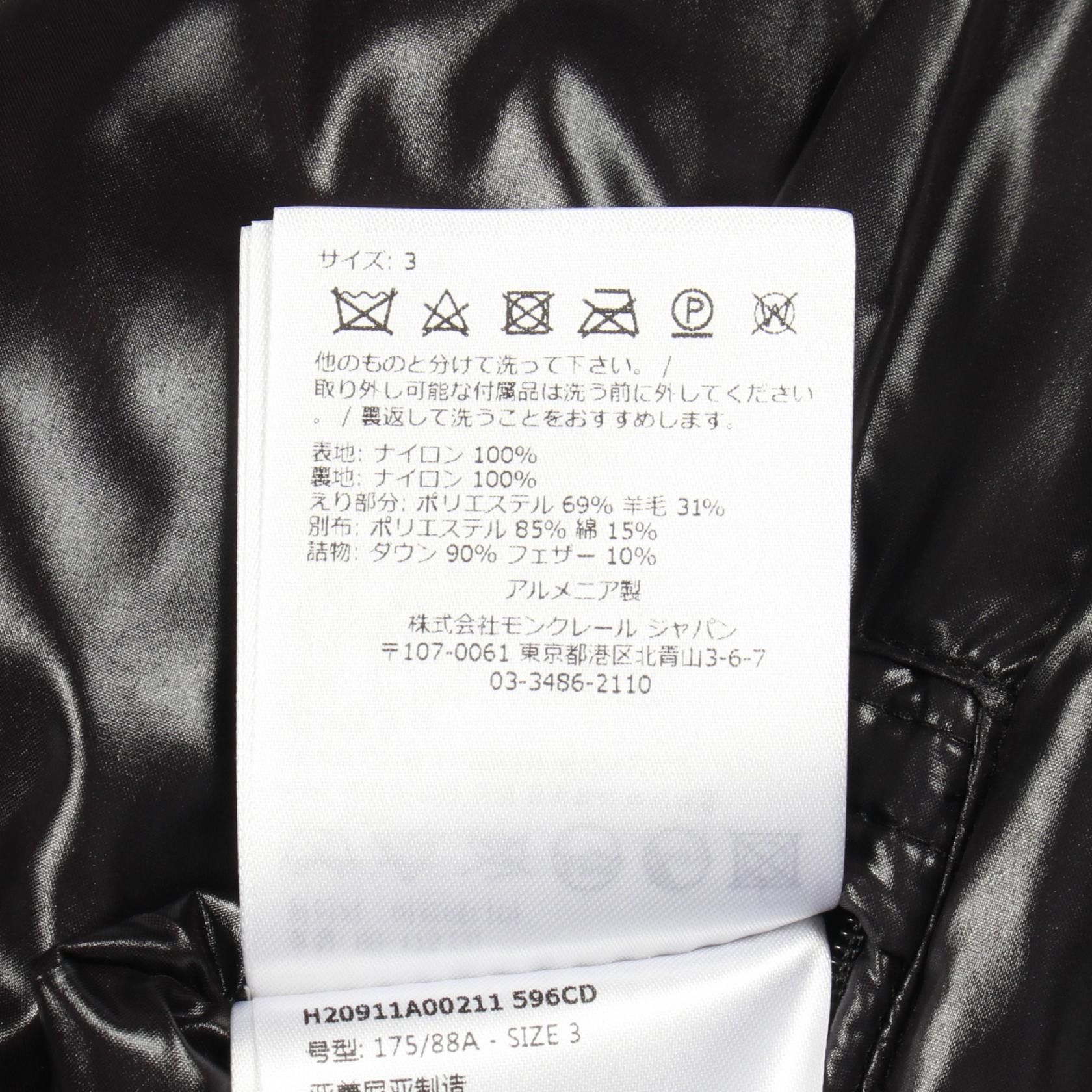 Moncler Moncler Moncler TARENTAISE Nylon Down Jacket Textile Outerwear DUTY FREE for USA Size ONE SIZE - 4 Thumbnail