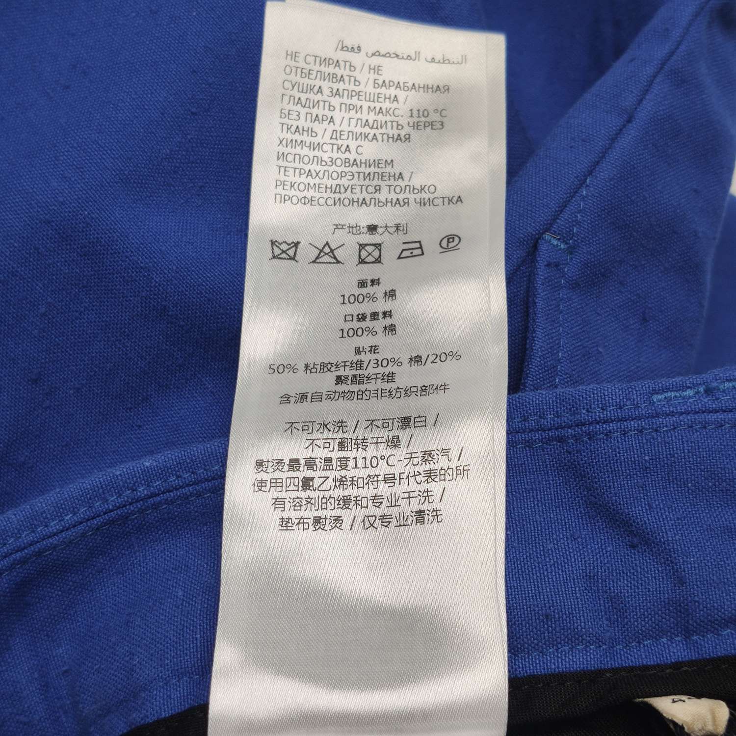 Gucci Gucci Men 44 Casual Pants Size US 44 / EU 60 - 9 Thumbnail