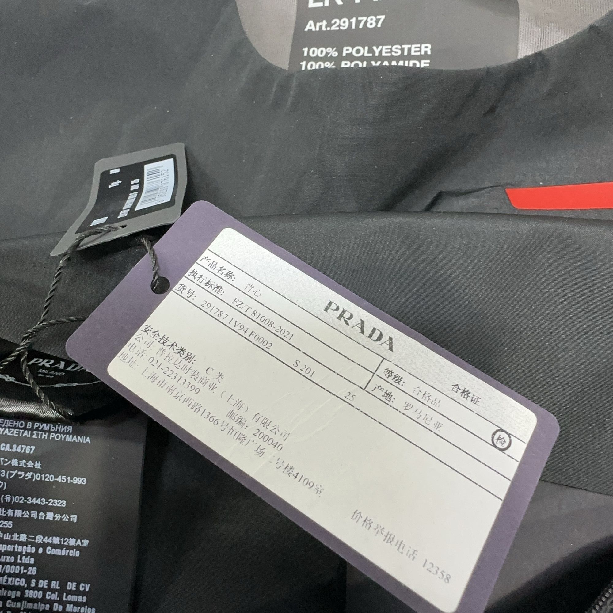 Prada Prada Technical Pocket Vest Size M Size M / US 6-8 / IT 42-44 - 5 Thumbnail