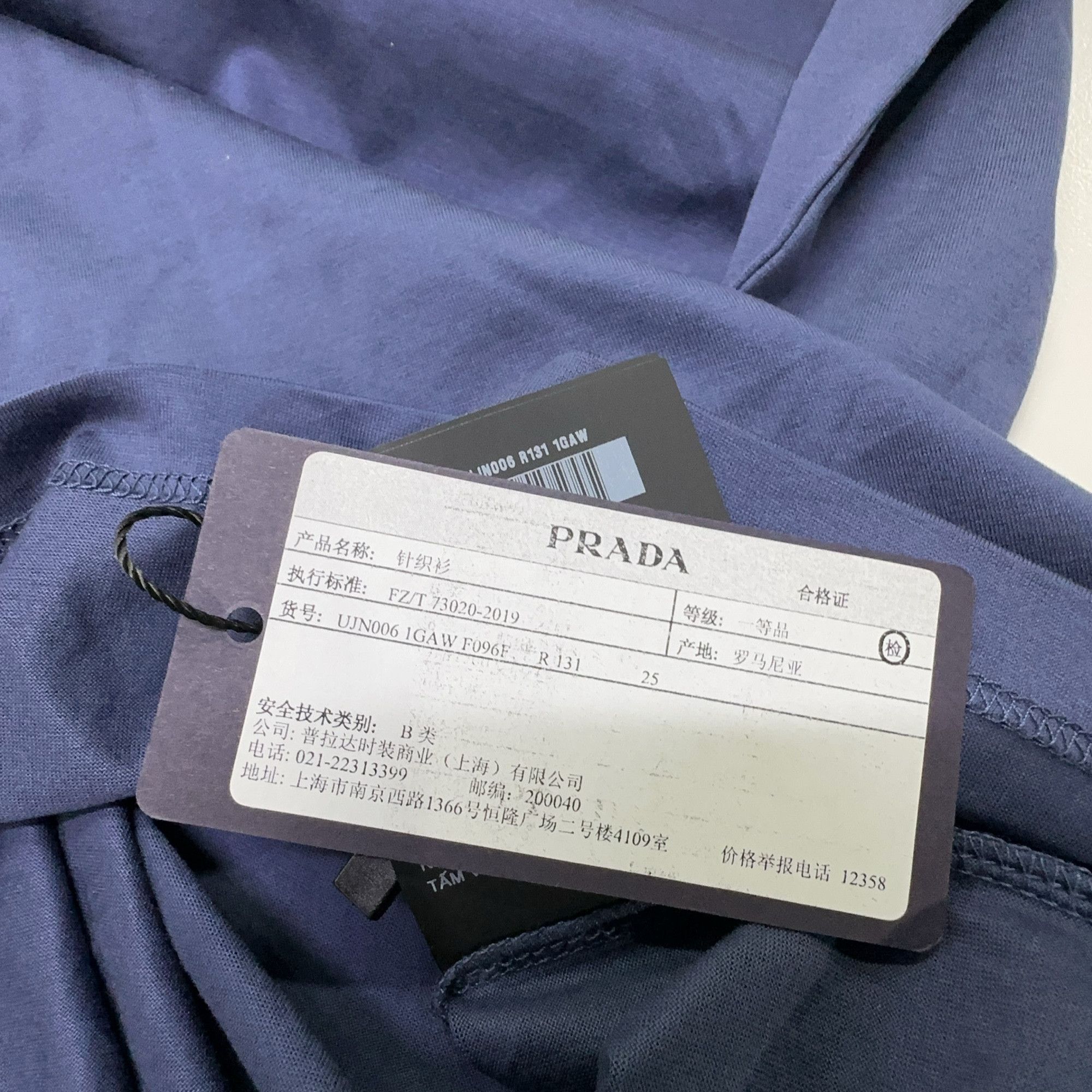 Prada Prada Logo Pocket T-Shirt Navy Size XL Size US XL / EU 56 / 4 - 4 Thumbnail