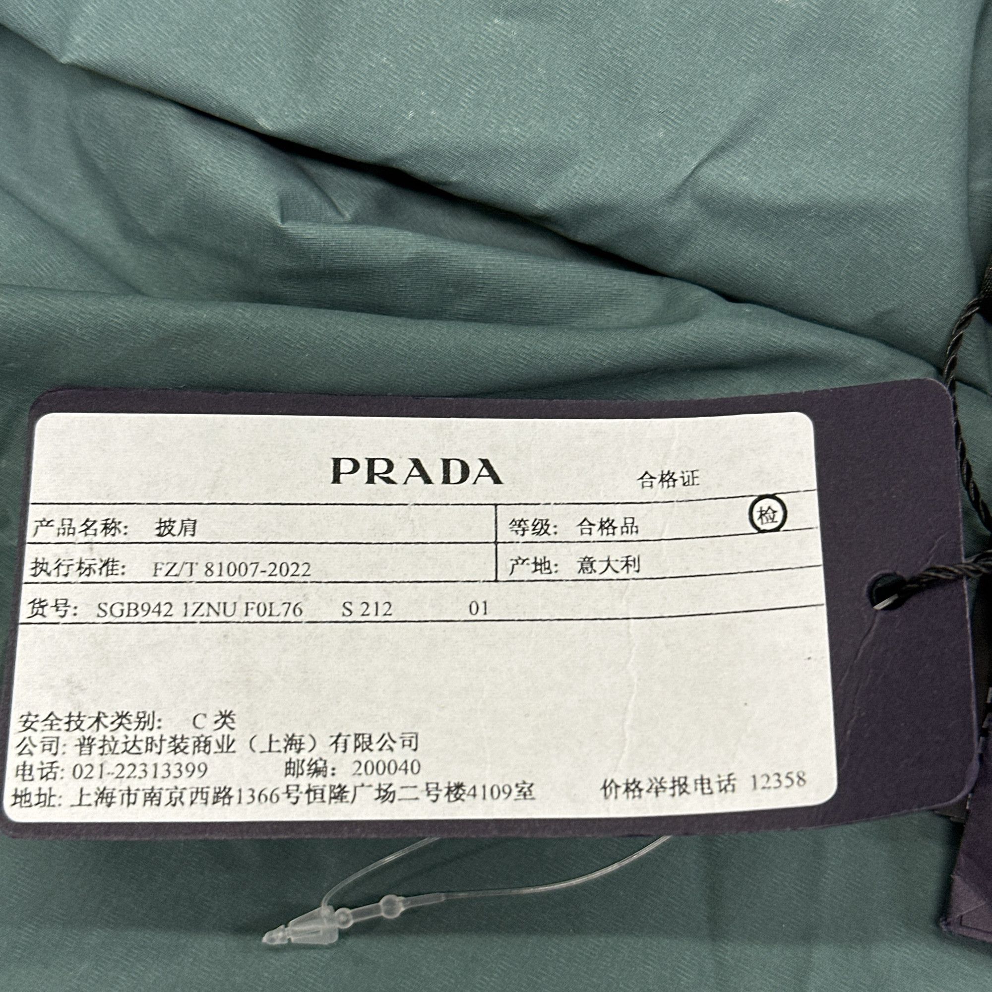 Prada Prada Hooded Nylon Poncho Size M Size US M / EU 48-50 / 2 - 7 Thumbnail