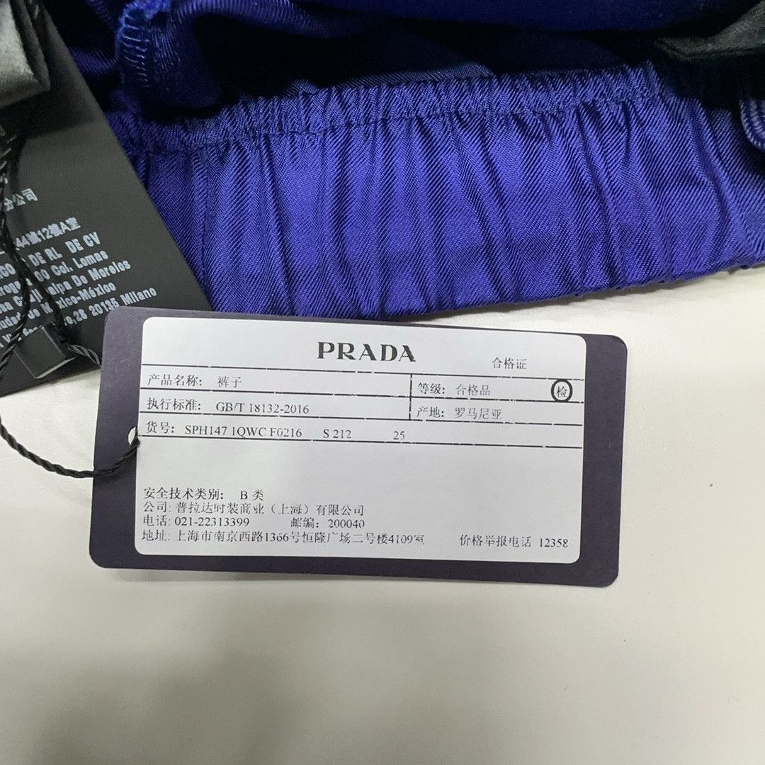 Prada Prada Silk Jogger Pants Size S Size US 30 / EU 46 - 2 Thumbnail