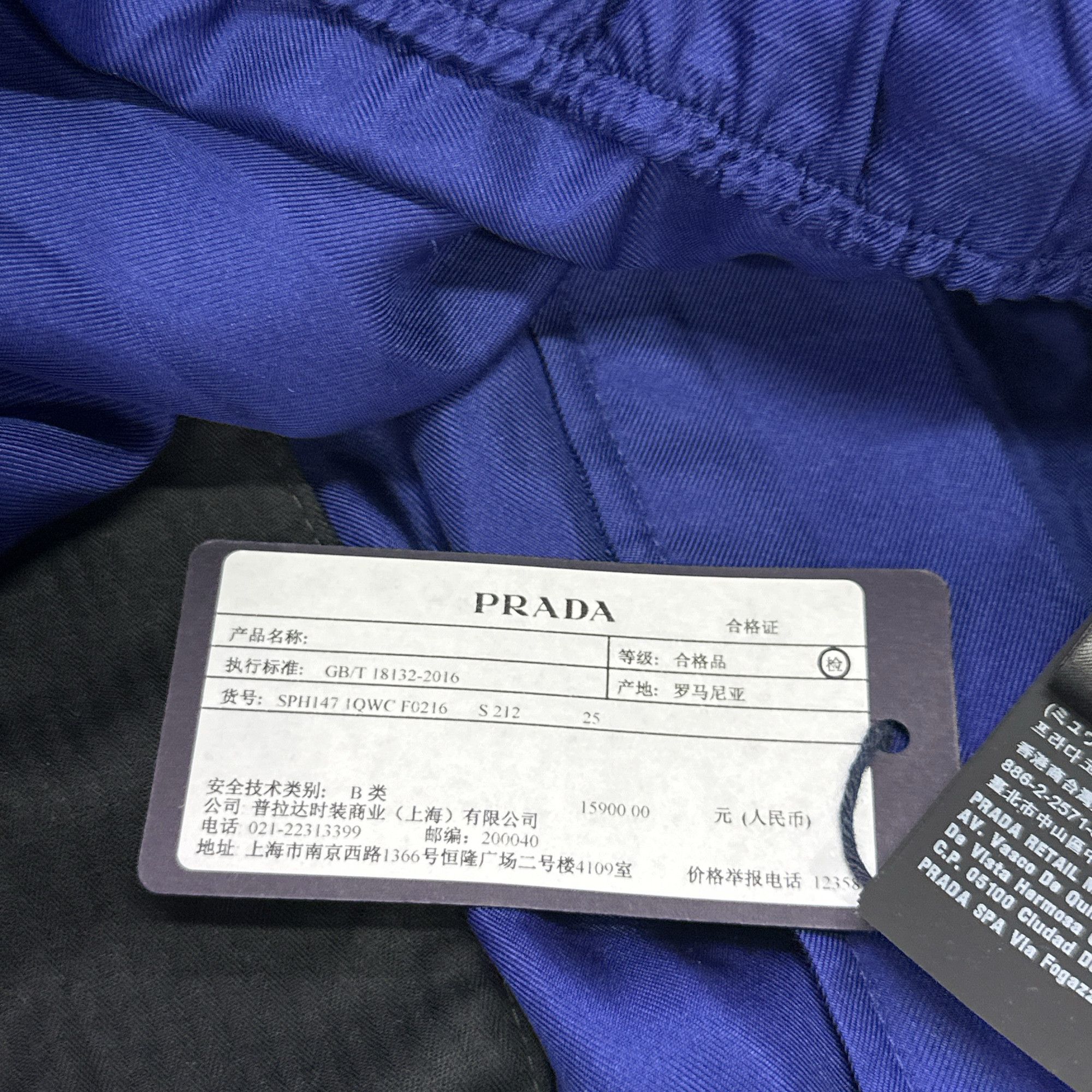 Prada Prada Silk Logo Stripe Joggers Size XL Size US 36 / EU 52 - 4 Thumbnail