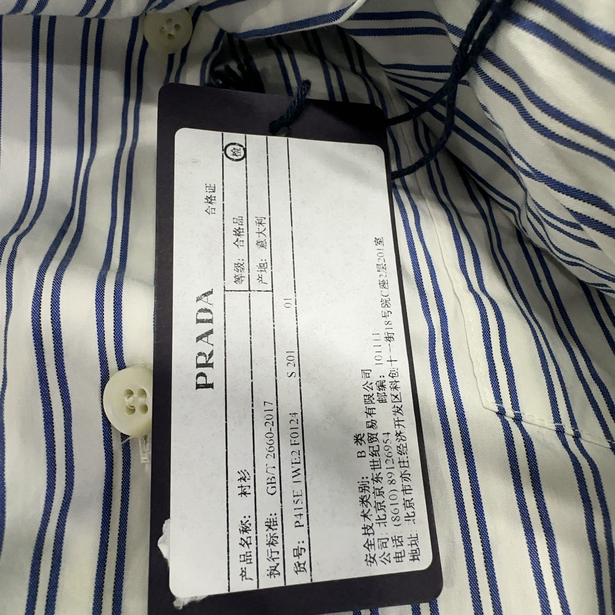 Prada Prada Striped Cotton Button Up Shirt Size 42 Size M / US 6-8 / IT 42-44 - 6 Thumbnail