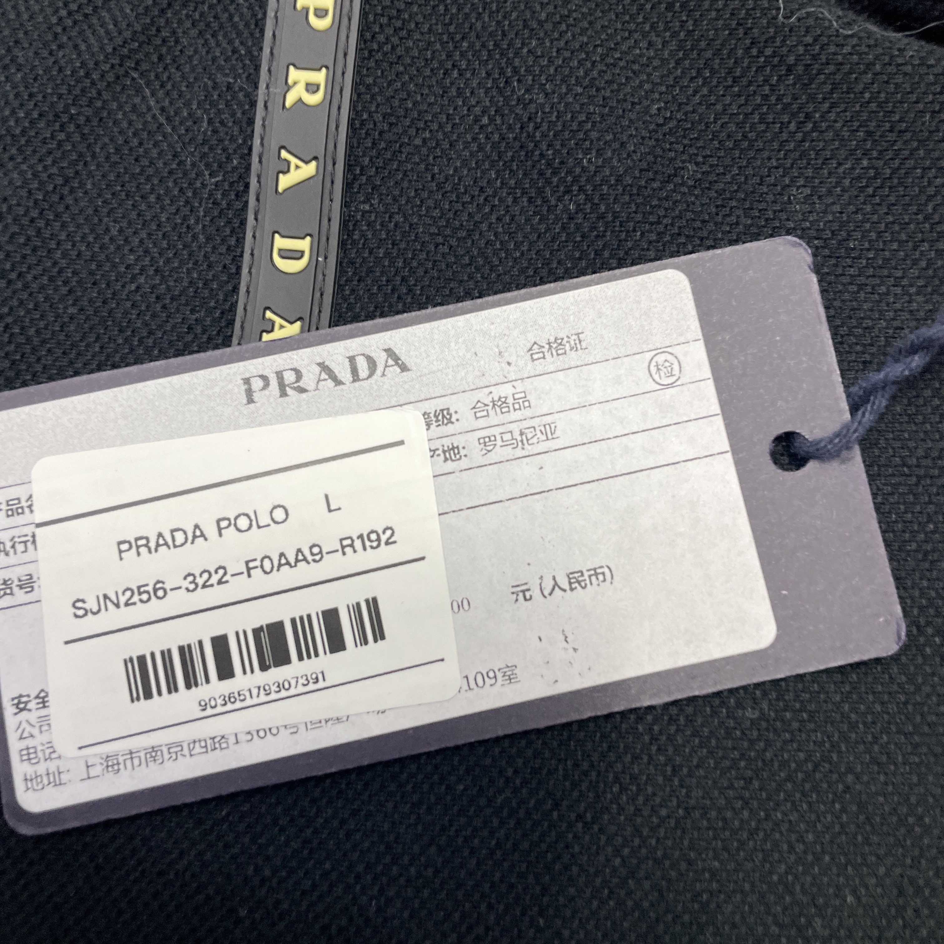 Prada Prada Logo Polo Shirt Size L Size US L / EU 52-54 / 3 - 3 Thumbnail