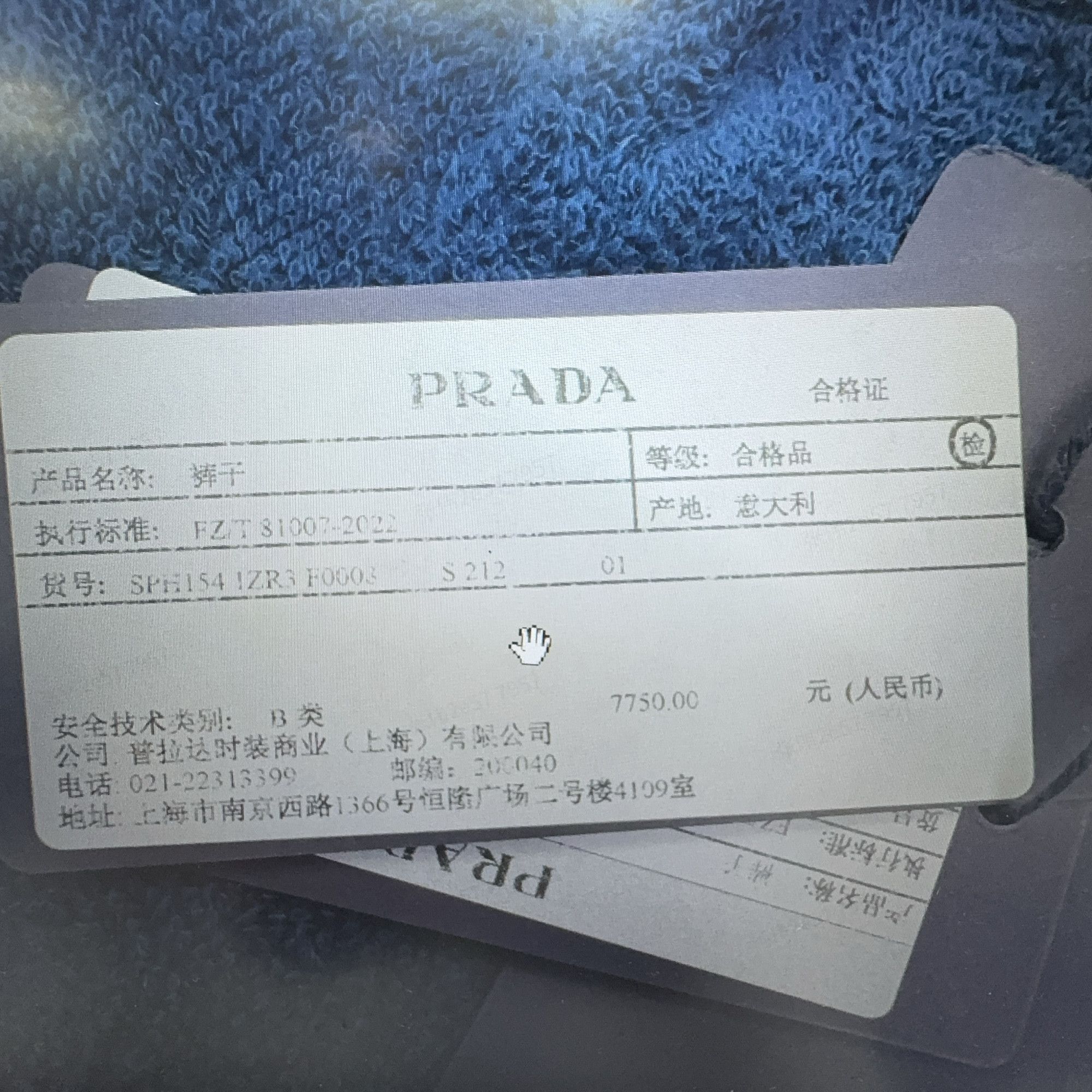 Prada Prada Toweling Shorts Size M Size US 32 / EU 48 - 7 Thumbnail