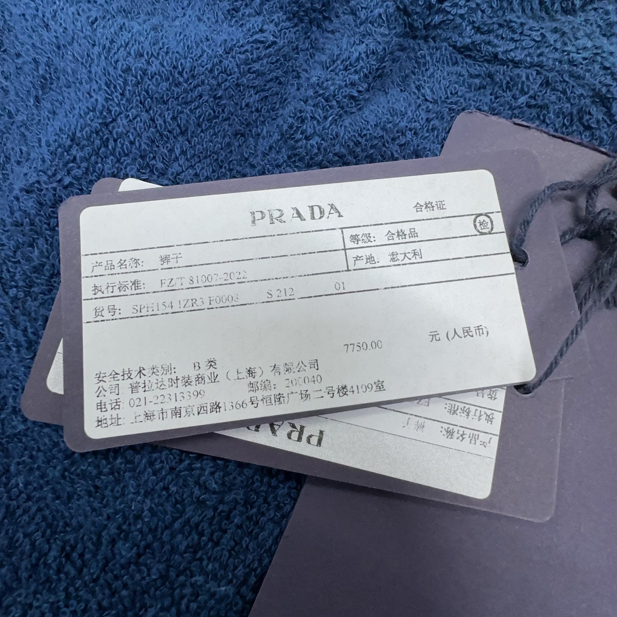 Prada Prada Toweling Shorts Size M Size US 32 / EU 48 - 3 Thumbnail