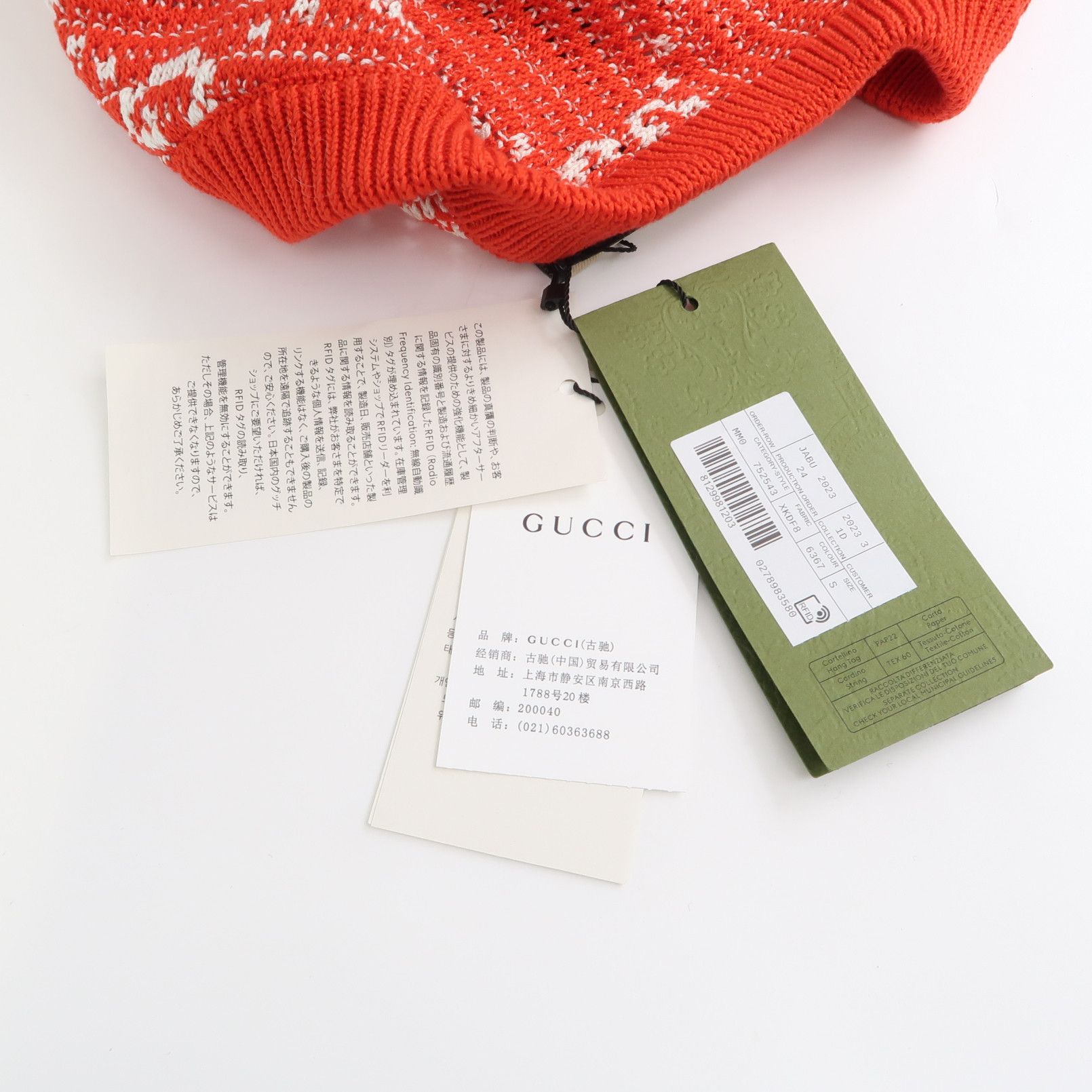 Gucci Gucci Men s Sleeveless Size US S / EU 44-46 / 1 - 3 Thumbnail