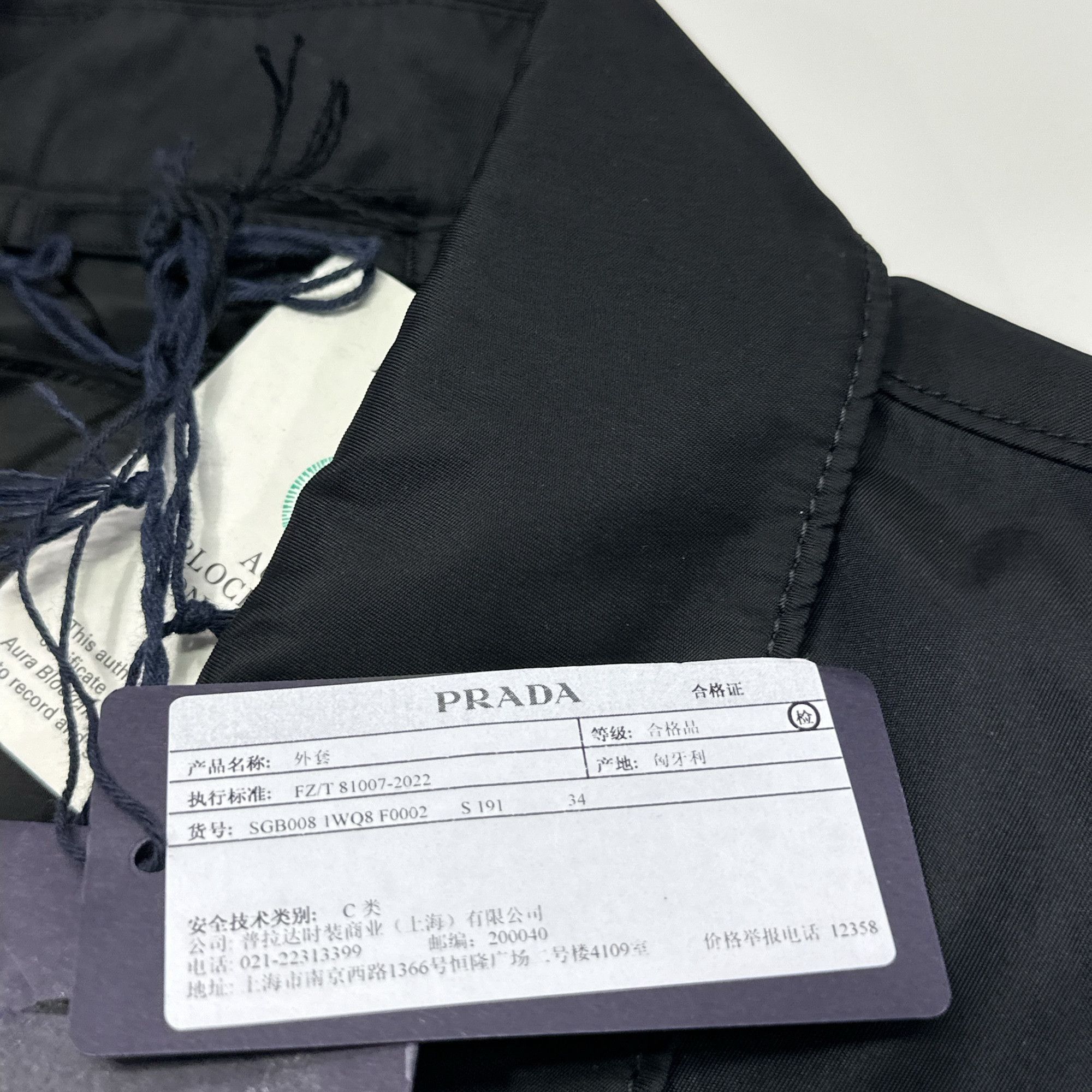Prada Prada Re-Nylon Button Coat Size 50 Size US M / EU 48-50 / 2 - 3 Thumbnail