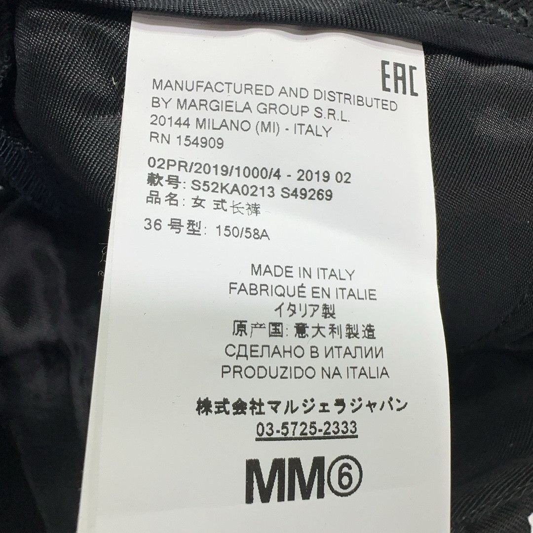 MM6 MM6 Maison Margiela Side Stripe Pants Size 36 Size 25" / US 0 / IT 36 - 4 Thumbnail