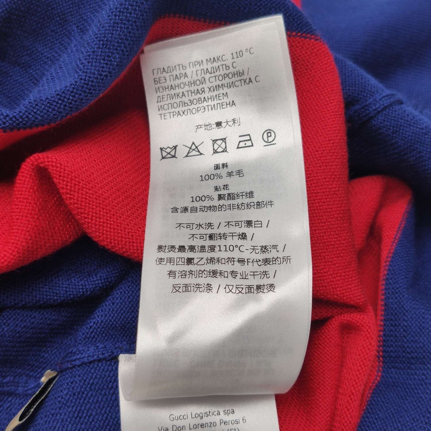 Gucci Gucci Men xs Sweaters Knitwear Size US XS / EU 42 / 0 - 8 Thumbnail