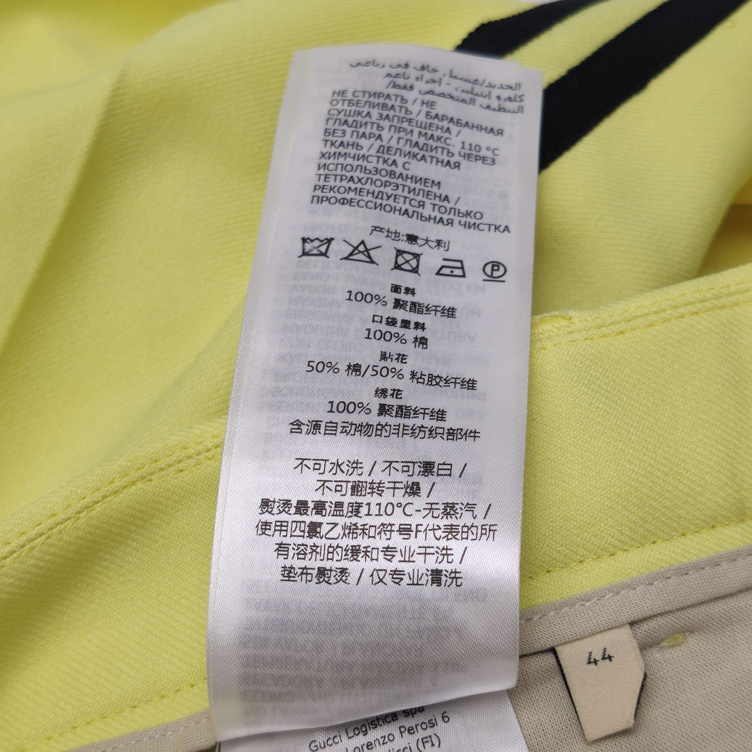 Gucci Gucci Men 44 Shorts Size US 44 / EU 60 - 9 Thumbnail