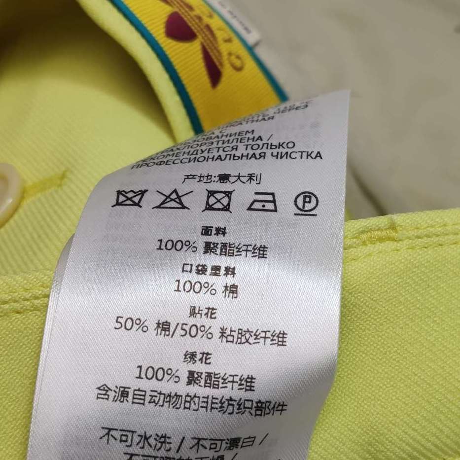 Gucci Gucci Men 44 Shorts Size US 44 / EU 60 - 8 Thumbnail