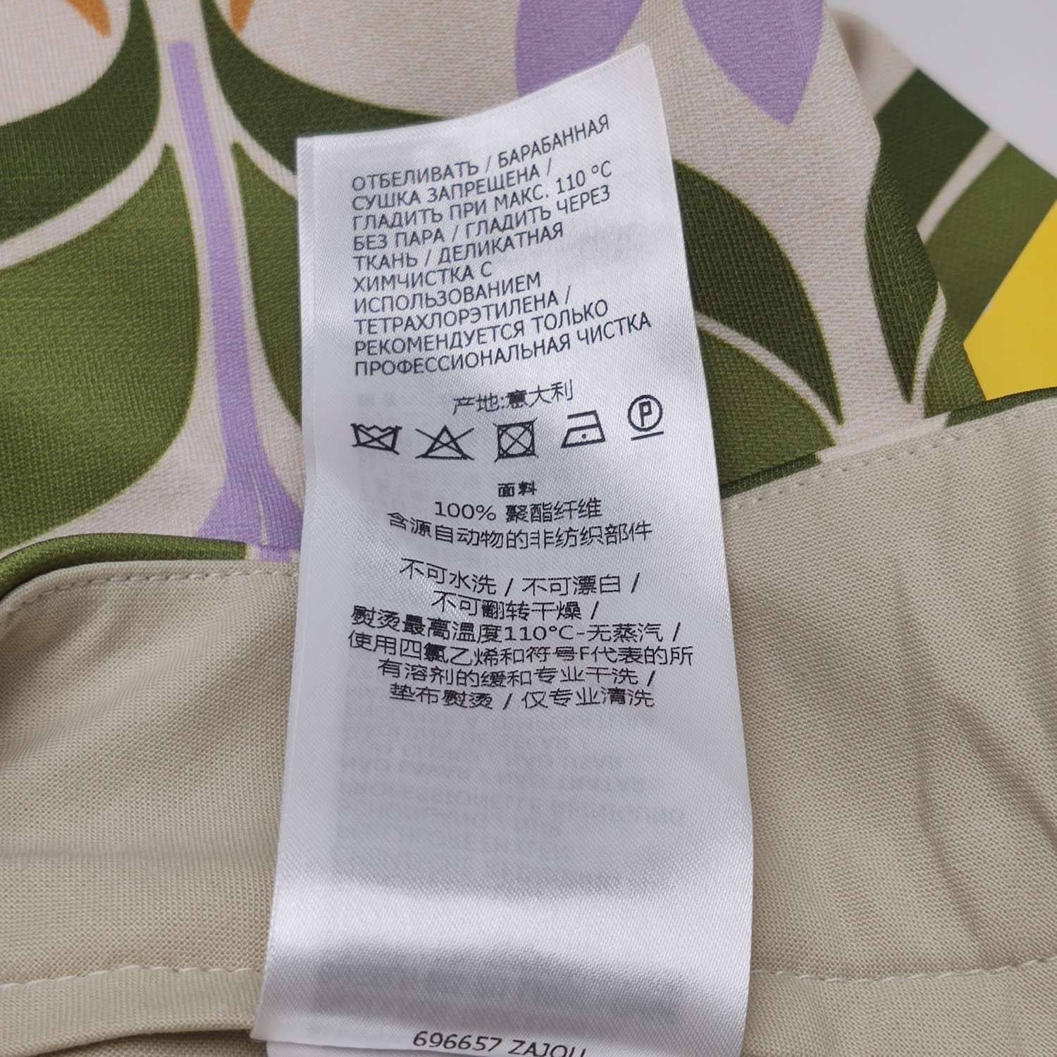 Gucci Gucci Men 30 Shorts Size US 30 / EU 46 - 8 Thumbnail