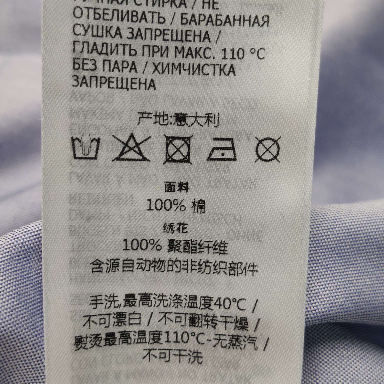 Gucci Gucci Men l Button Ups Size US L / EU 52-54 / 3 - 9 Thumbnail