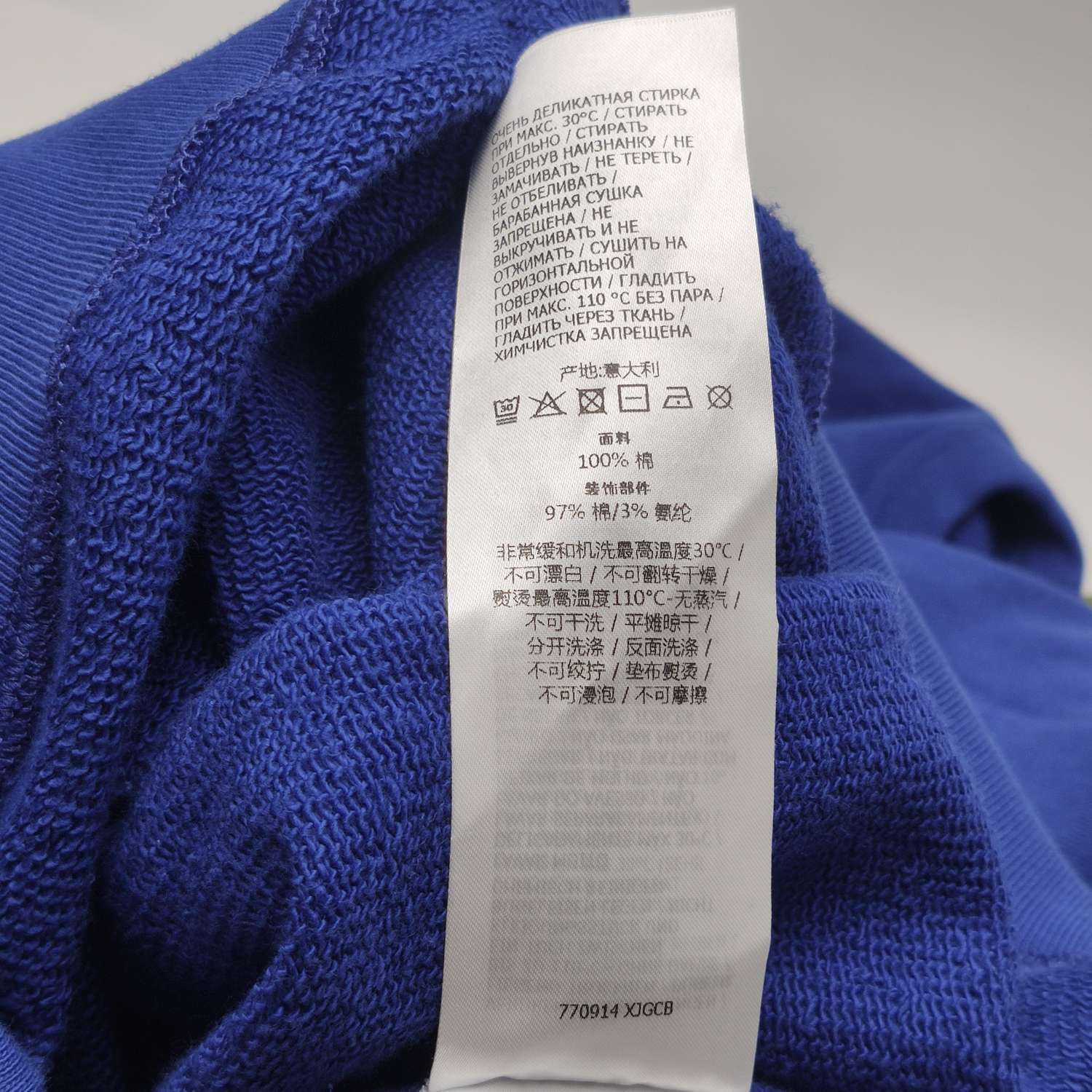 Gucci Gucci Men s Sweatshirts Hoodies Size US S / EU 44-46 / 1 - 9 Thumbnail