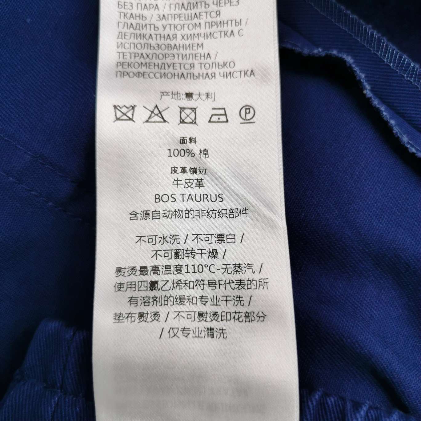 Gucci Gucci Men 30 Casual Pants Size US 30 / EU 46 - 8 Thumbnail