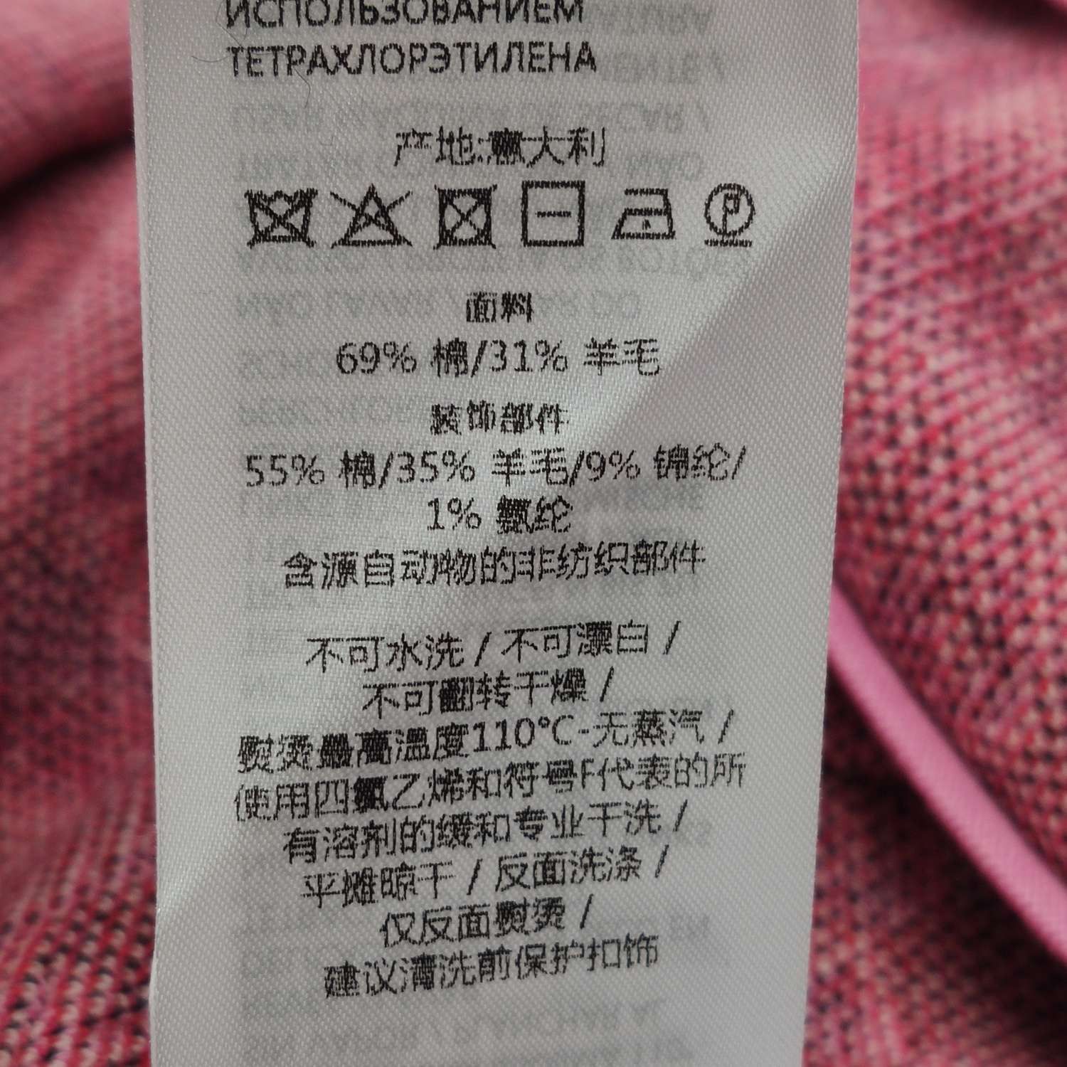 Gucci Gucci Men m Light Jackets Size US M / EU 48-50 / 2 - 8 Thumbnail