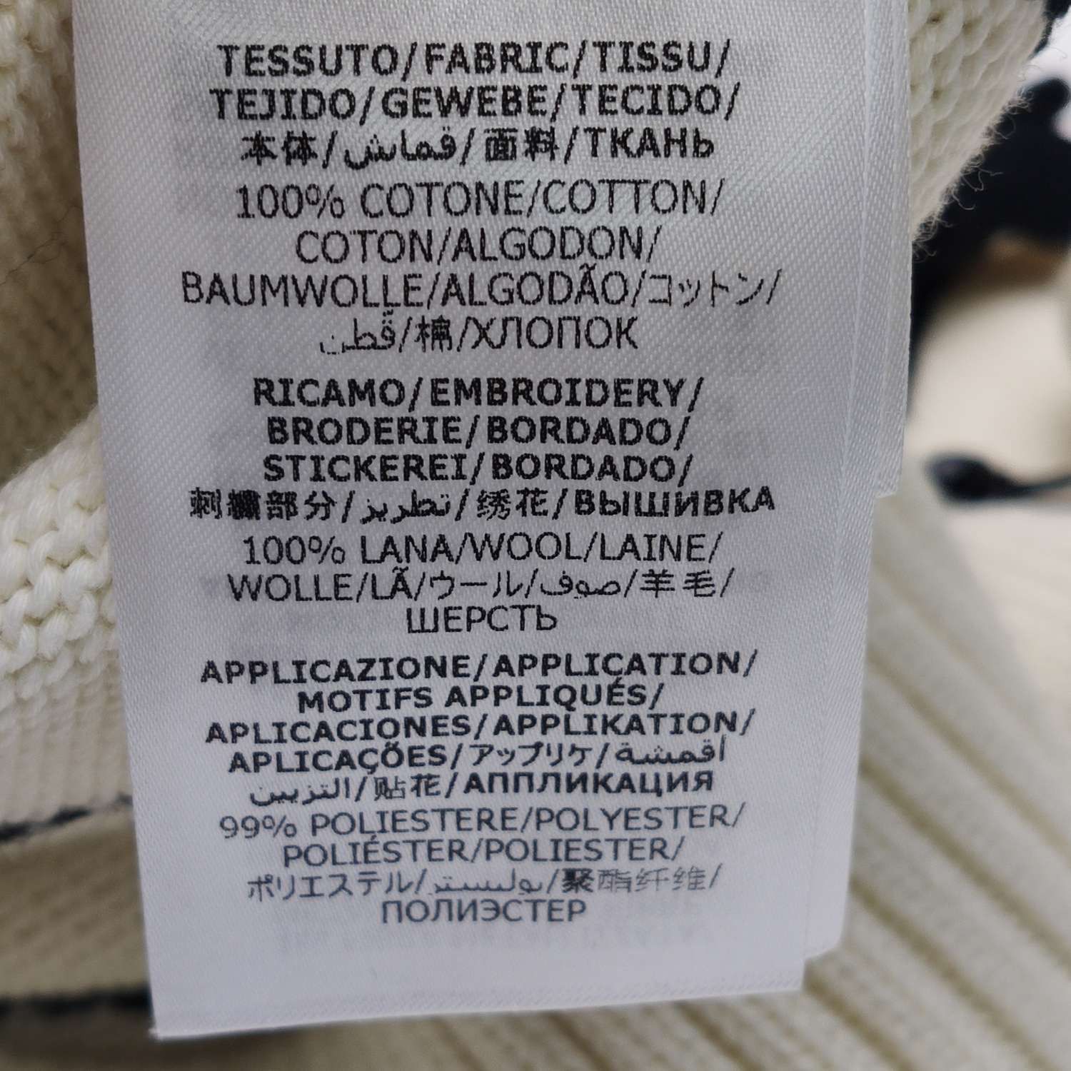 Gucci Gucci Men s Sweaters Knitwear Size US S / EU 44-46 / 1 - 7 Thumbnail