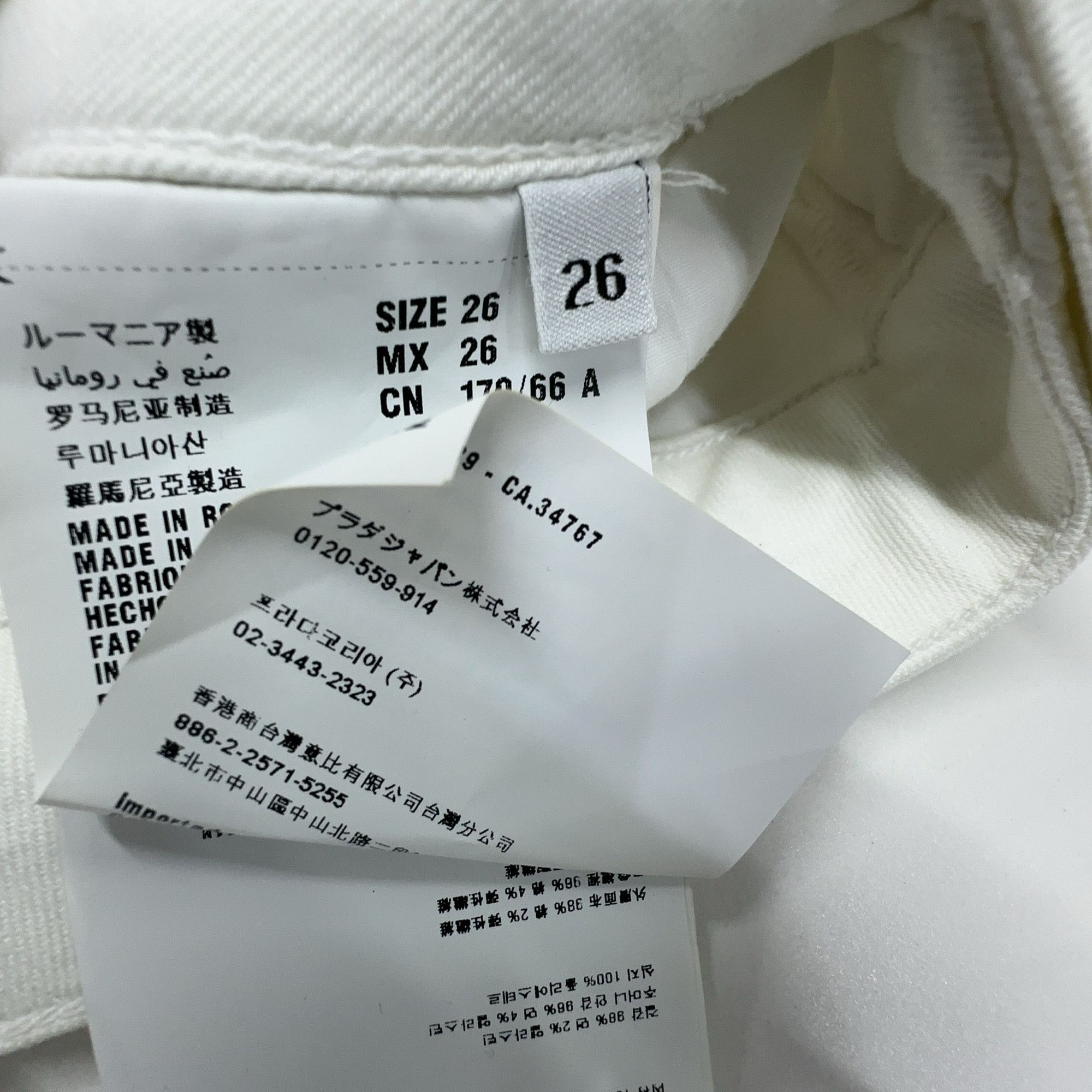 Prada Prada White Denim Jeans Size 26 Size 26" / US 2 / IT 38 - 3 Thumbnail