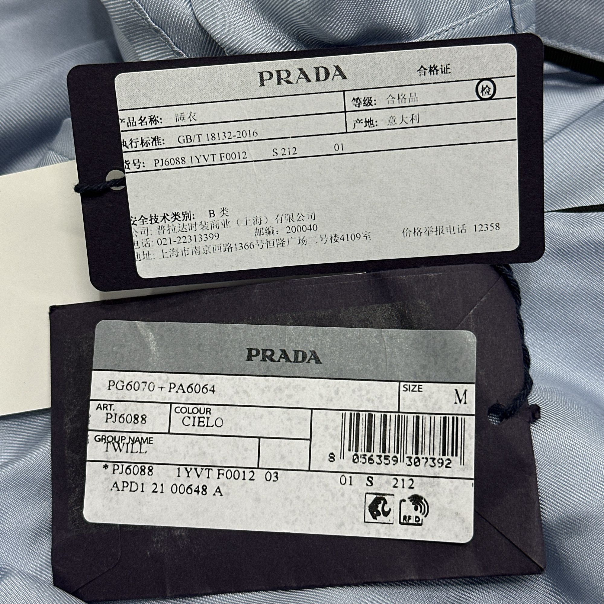 Prada Prada Hooded Silk Pajama Set Size M Size US M / EU 48-50 / 2 - 8 Thumbnail
