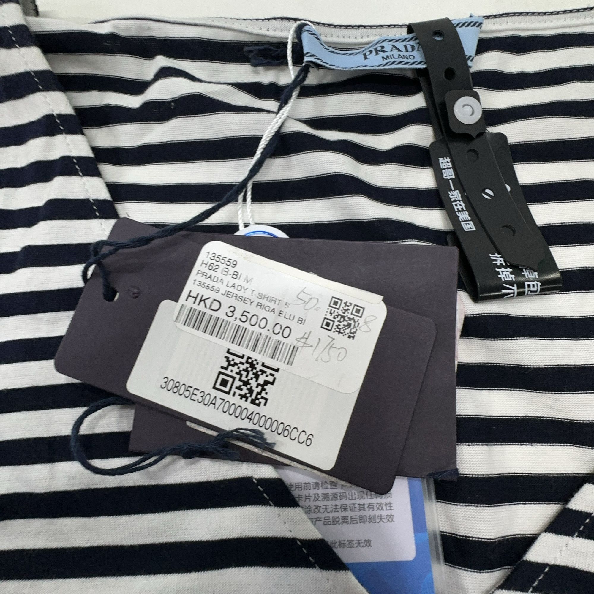 Prada Prada Striped Short Sleeve T-Shirt Size M Size M / US 6-8 / IT 42-44 - 4 Thumbnail