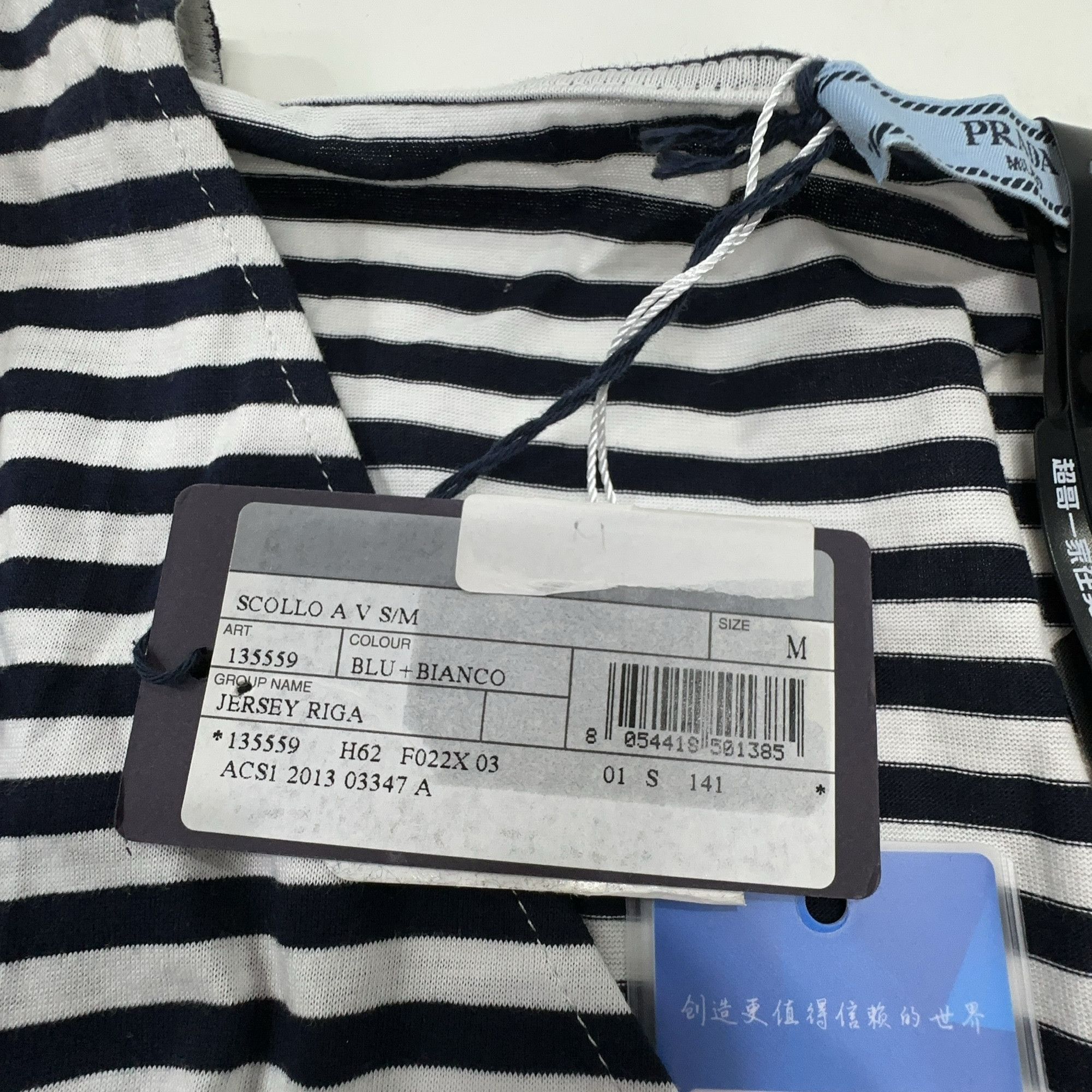 Prada Prada Striped Short Sleeve T-Shirt Size M Size M / US 6-8 / IT 42-44 - 5 Thumbnail