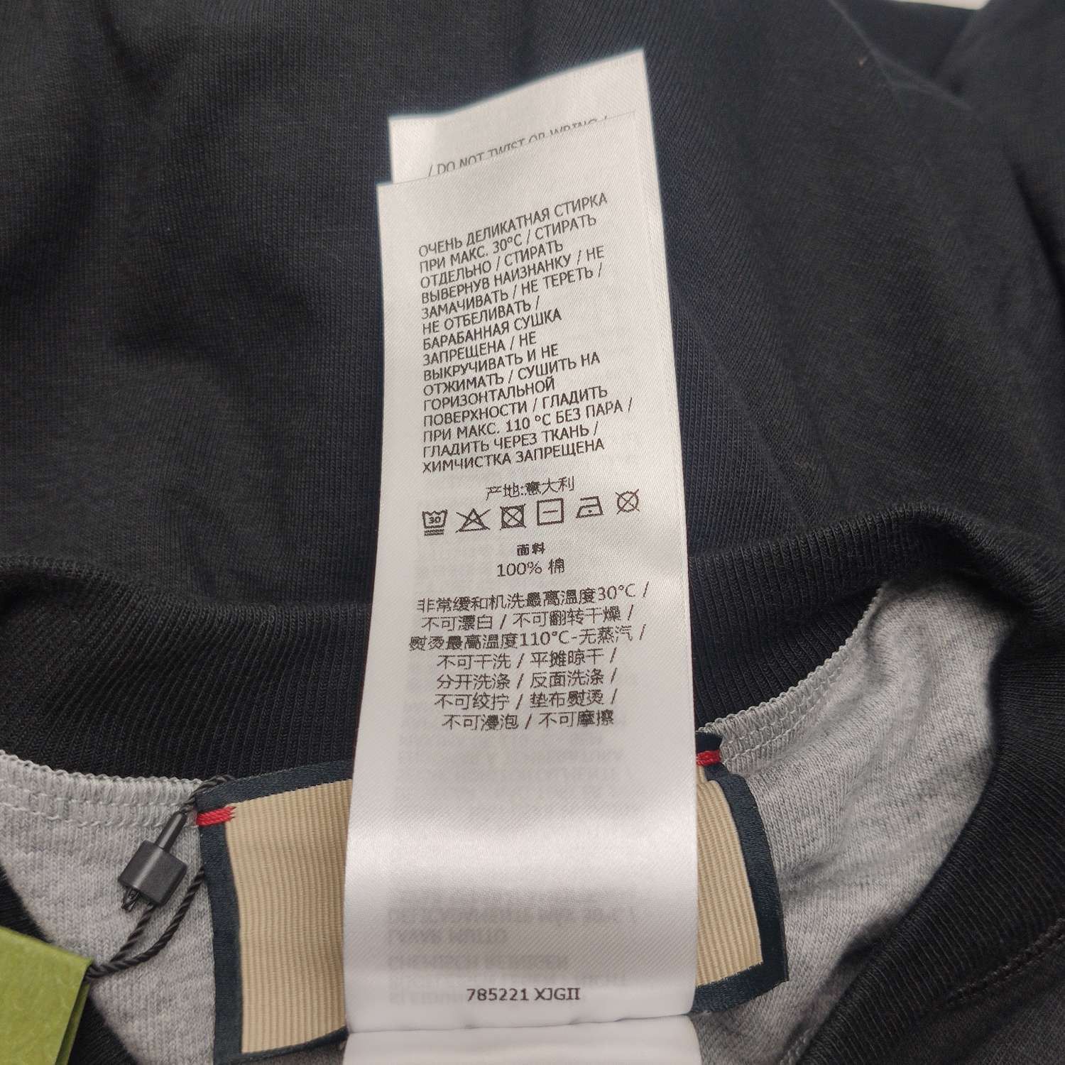 Gucci Gucci Men m Short Sleeve Shirts Size US M / EU 48-50 / 2 - 11 Thumbnail