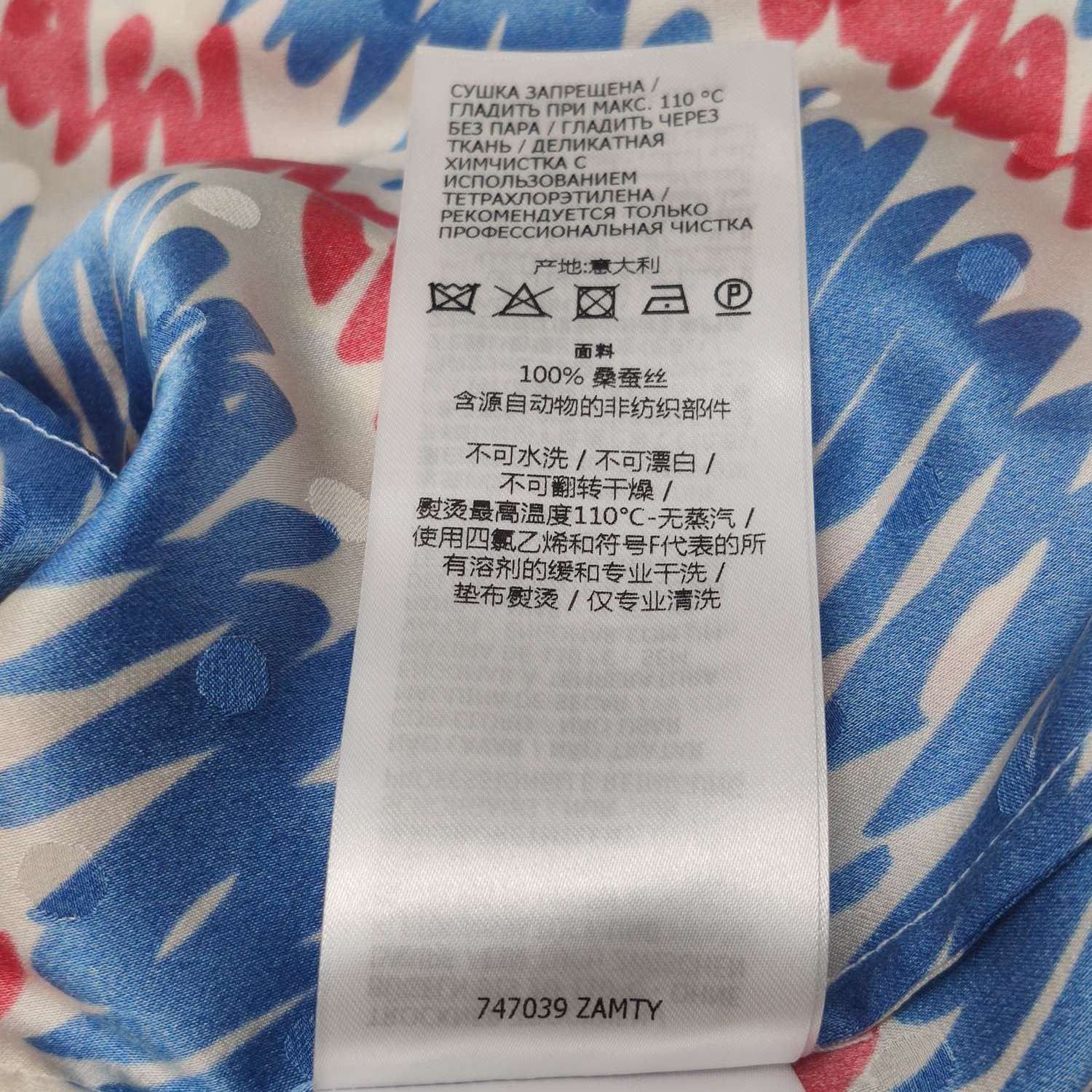 Gucci Gucci Men m Button Ups Size US M / EU 48-50 / 2 - 8 Thumbnail