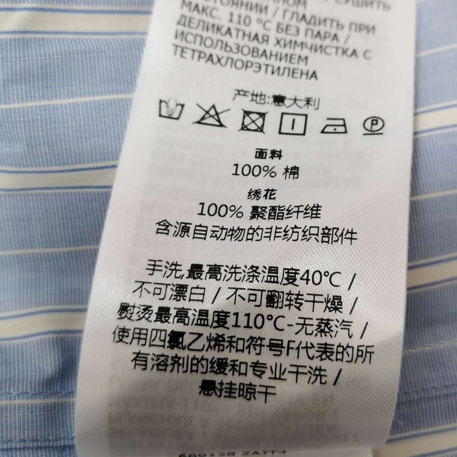 Gucci Gucci Men m Button Ups Size US M / EU 48-50 / 2 - 9 Thumbnail