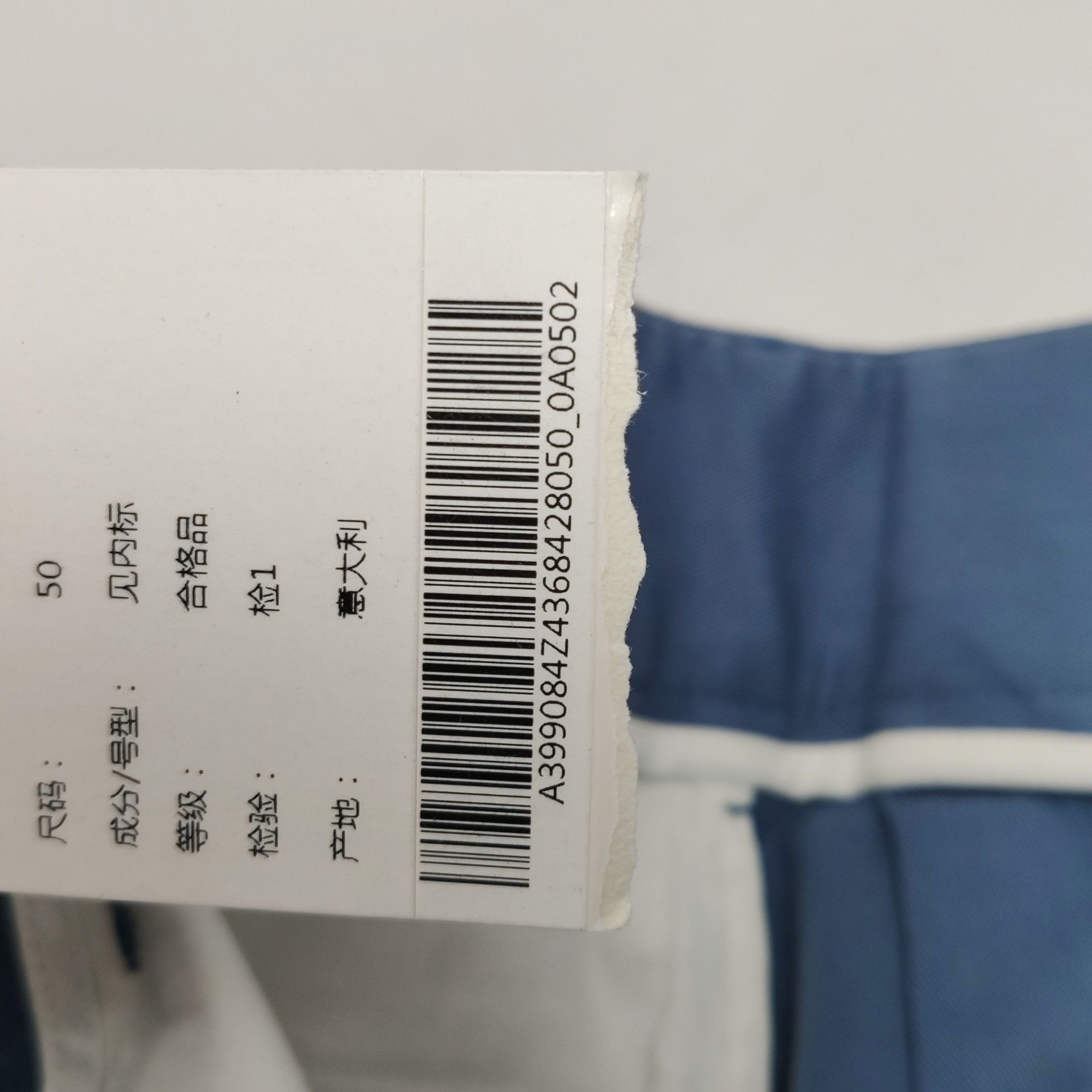 Gucci Gucci Men 34 Casual Pants Size US 34 / EU 50 - 10 Thumbnail