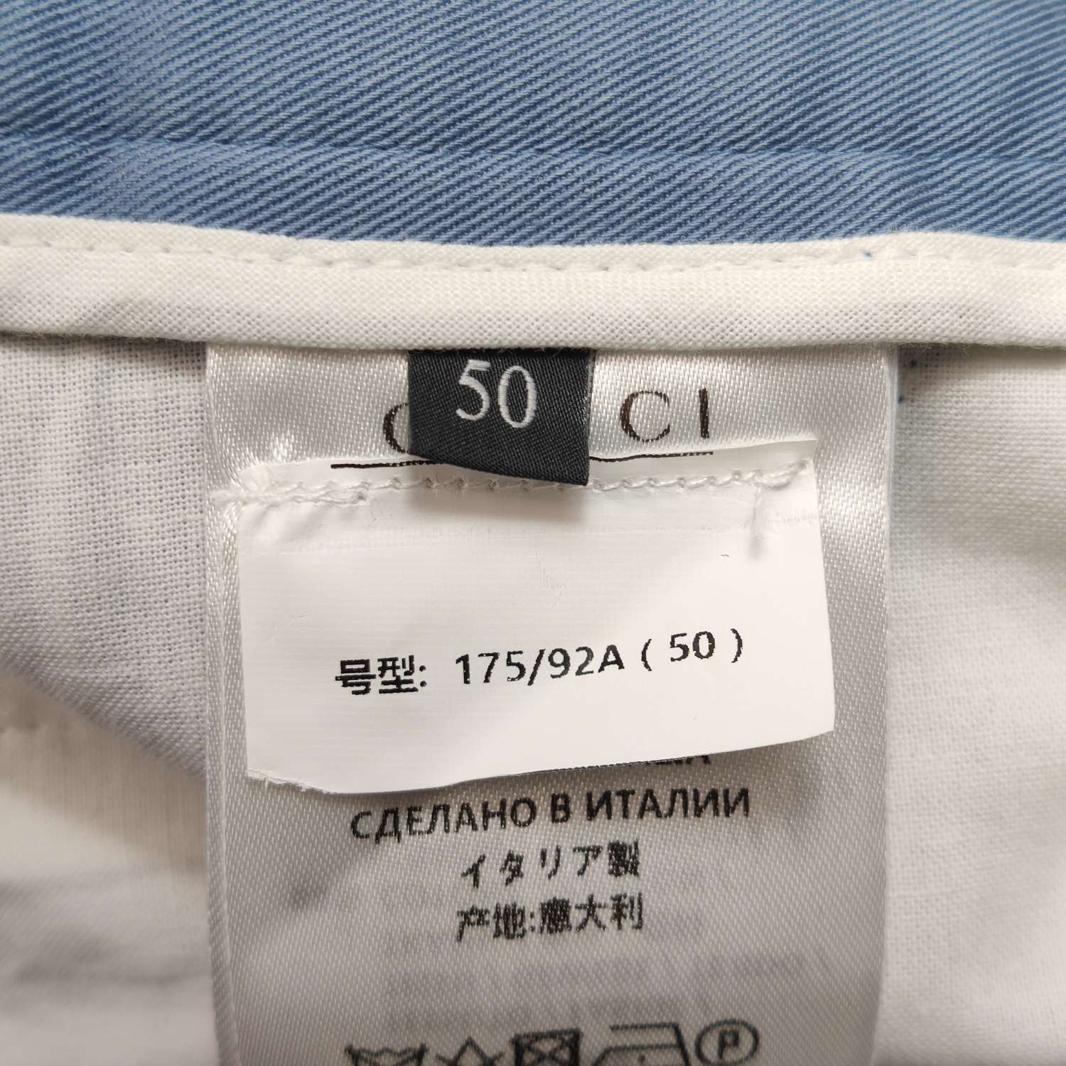 Gucci Gucci Men 34 Casual Pants Size US 34 / EU 50 - 6 Thumbnail