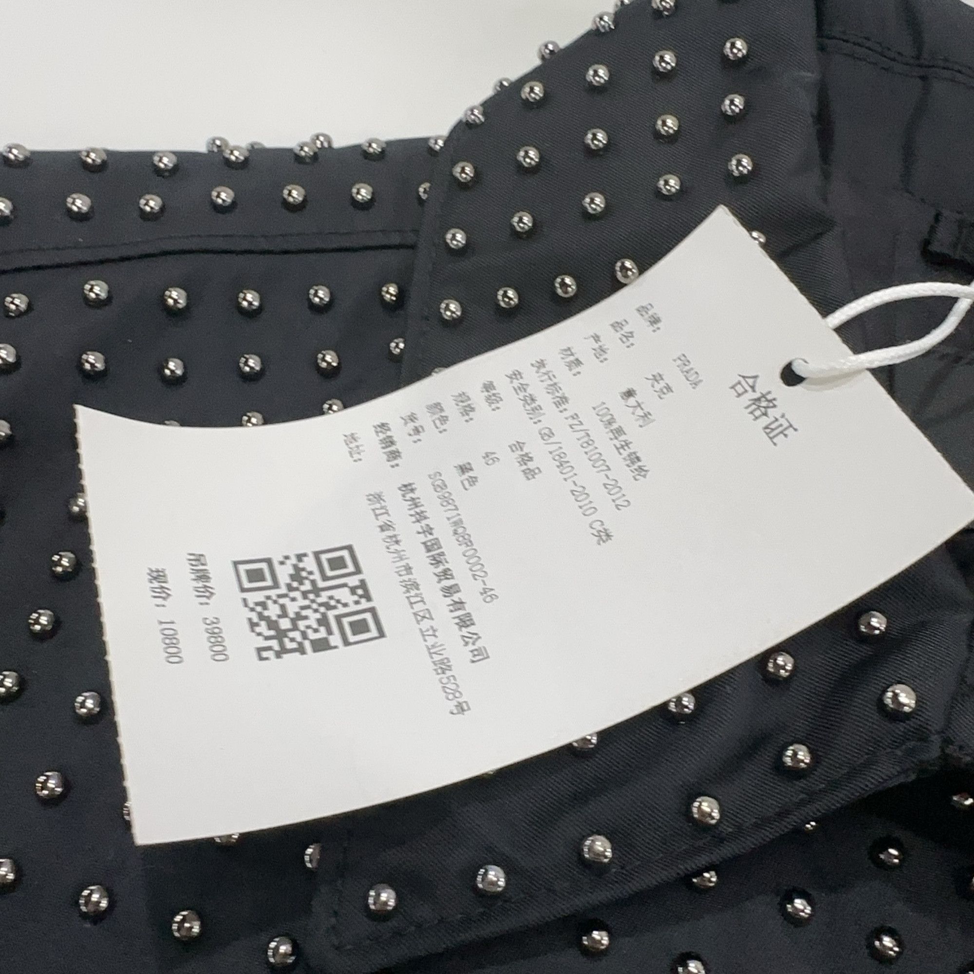 Prada Prada Studded Re-Nylon Zip Jacket Size S Size US S / EU 44-46 / 1 - 6 Thumbnail