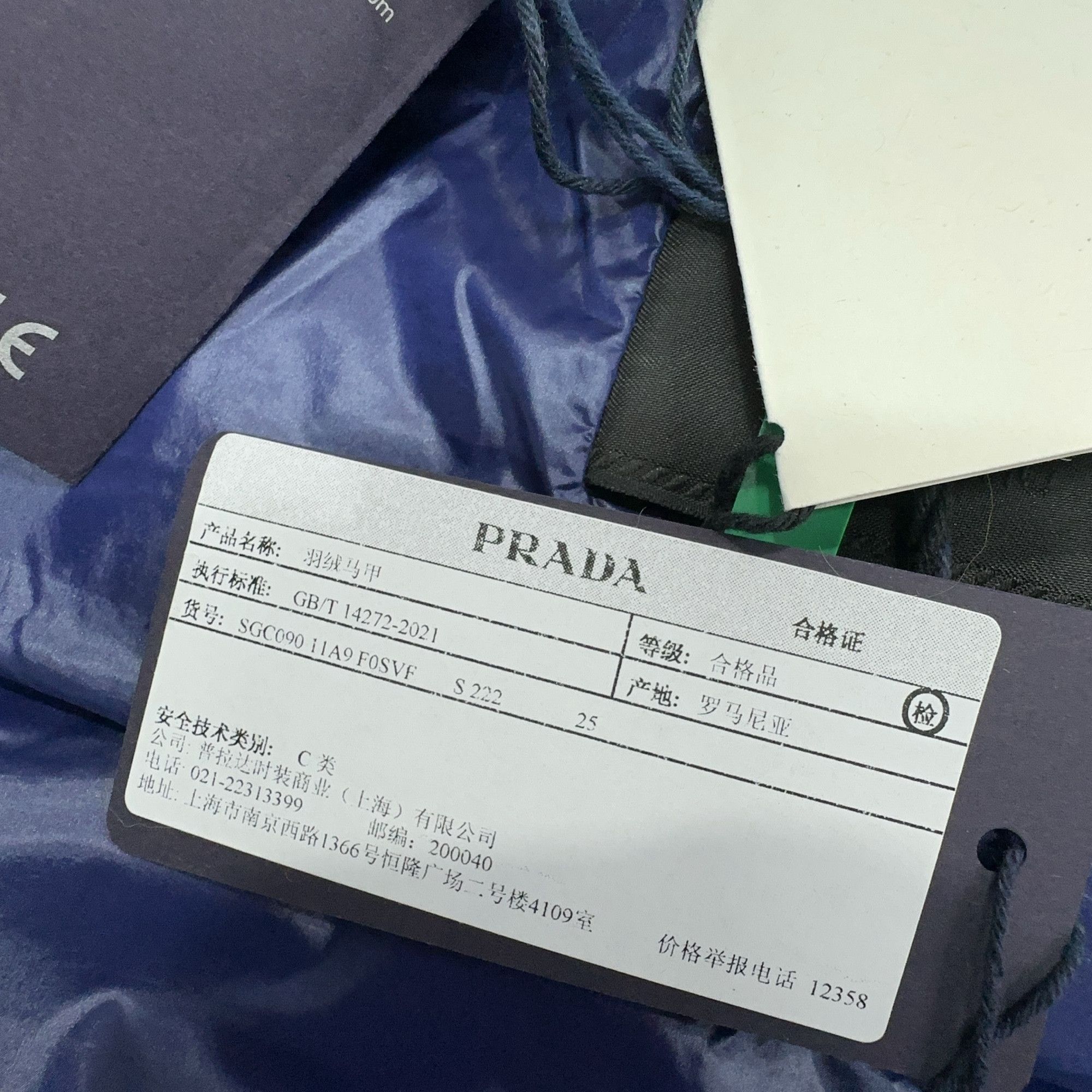 Prada Prada Logo Puffer Vest Size M Size US M / EU 48-50 / 2 - 4 Thumbnail