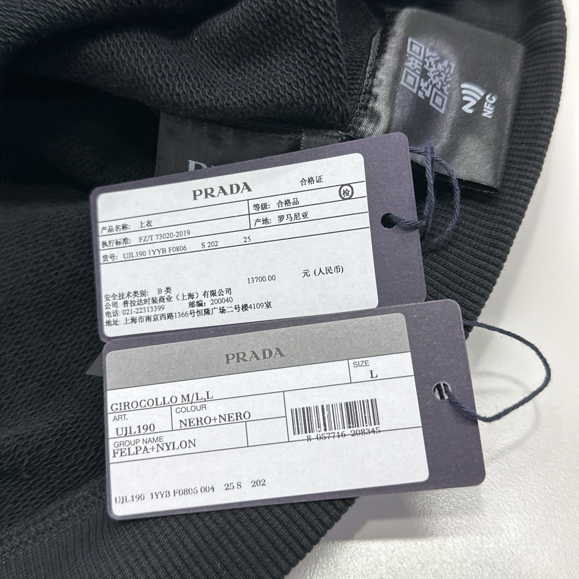 Prada Prada Logo Print Sweatshirt Size L Size US L / EU 52-54 / 3 - 5 Thumbnail