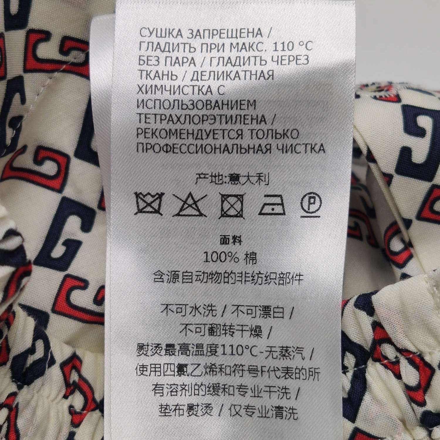 Gucci Gucci Men 44 Shorts Size US 44 / EU 60 - 8 Thumbnail