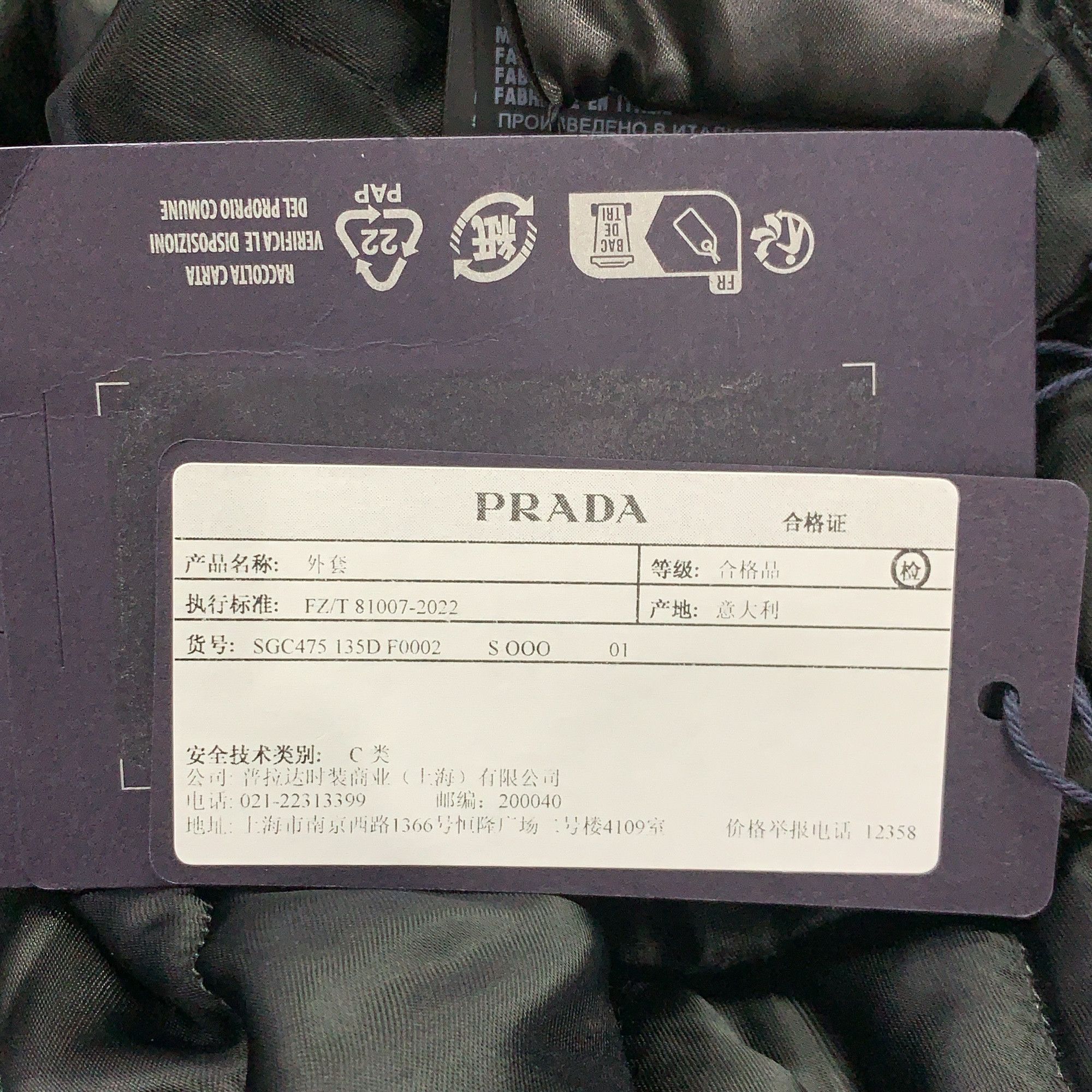 Prada Prada Black Zip-Up Jacket Size M Size US M / EU 48-50 / 2 - 5 Thumbnail