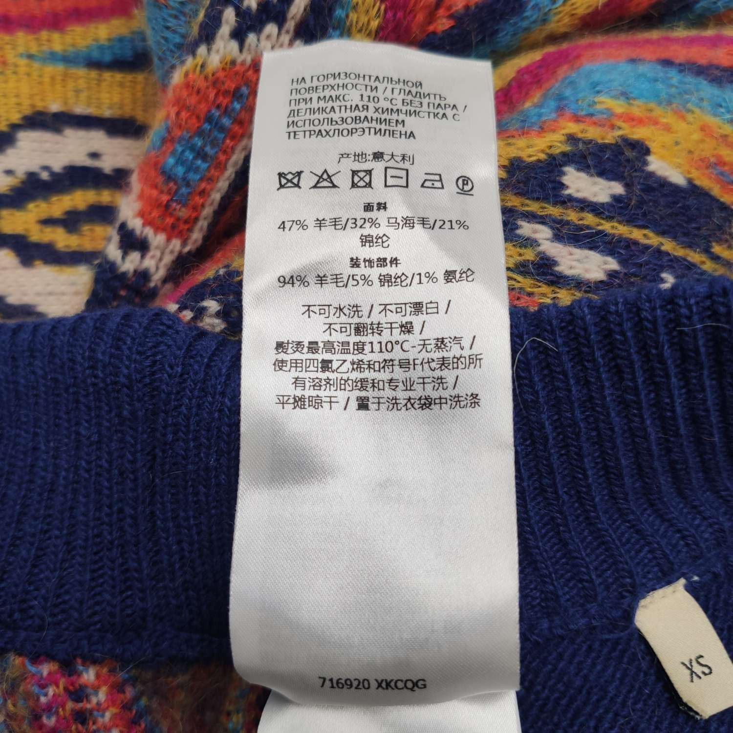 Gucci Gucci Men 28 Casual Pants Size US 28 / EU 44 - 8 Thumbnail