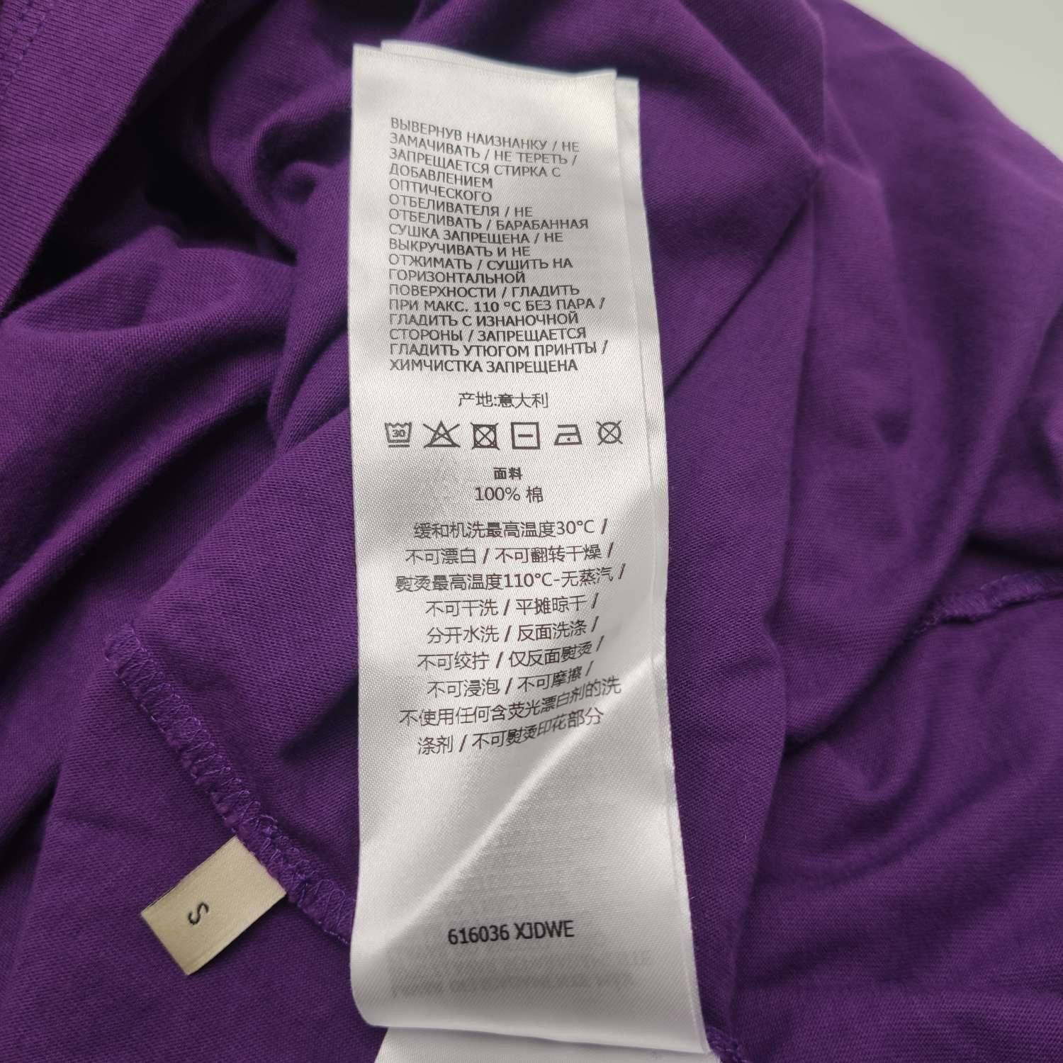Gucci Gucci Men s Short Sleeve Shirts Size US S / EU 44-46 / 1 - 8 Thumbnail