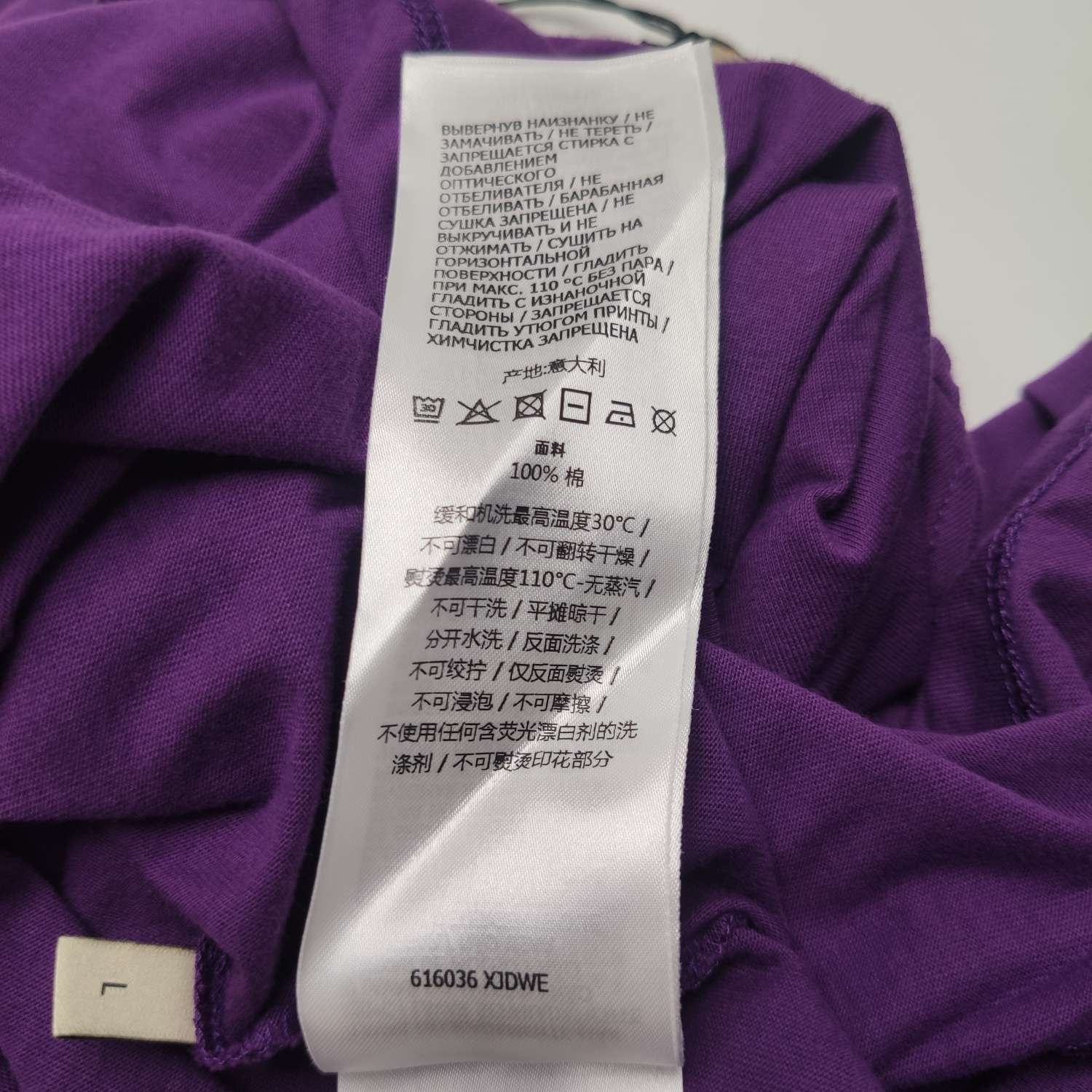 Gucci Gucci Men l Short Sleeve Shirts Size US L / EU 52-54 / 3 - 8 Thumbnail