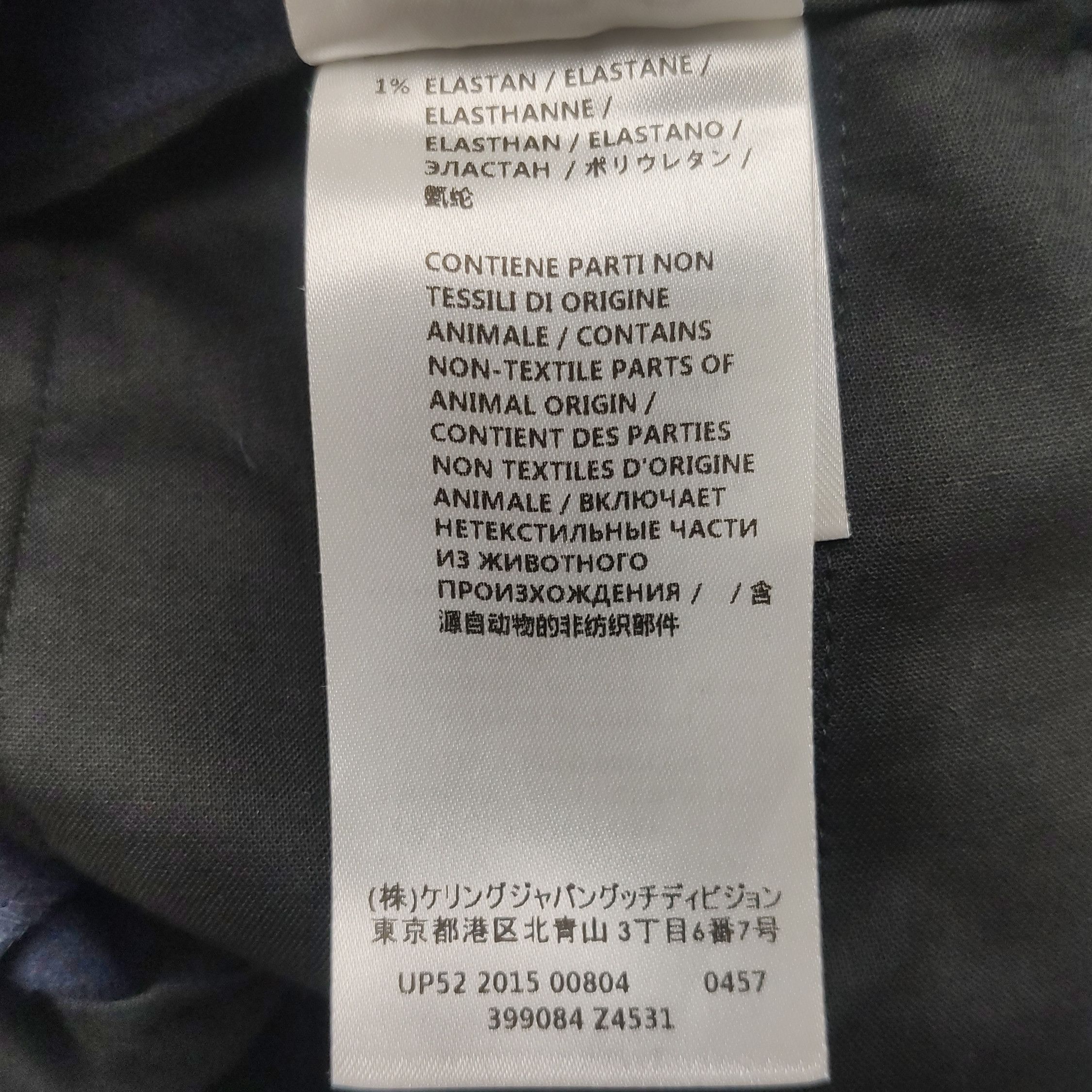 Gucci Gucci Men 28 Casual Pants Size US 28 / EU 44 - 8 Thumbnail