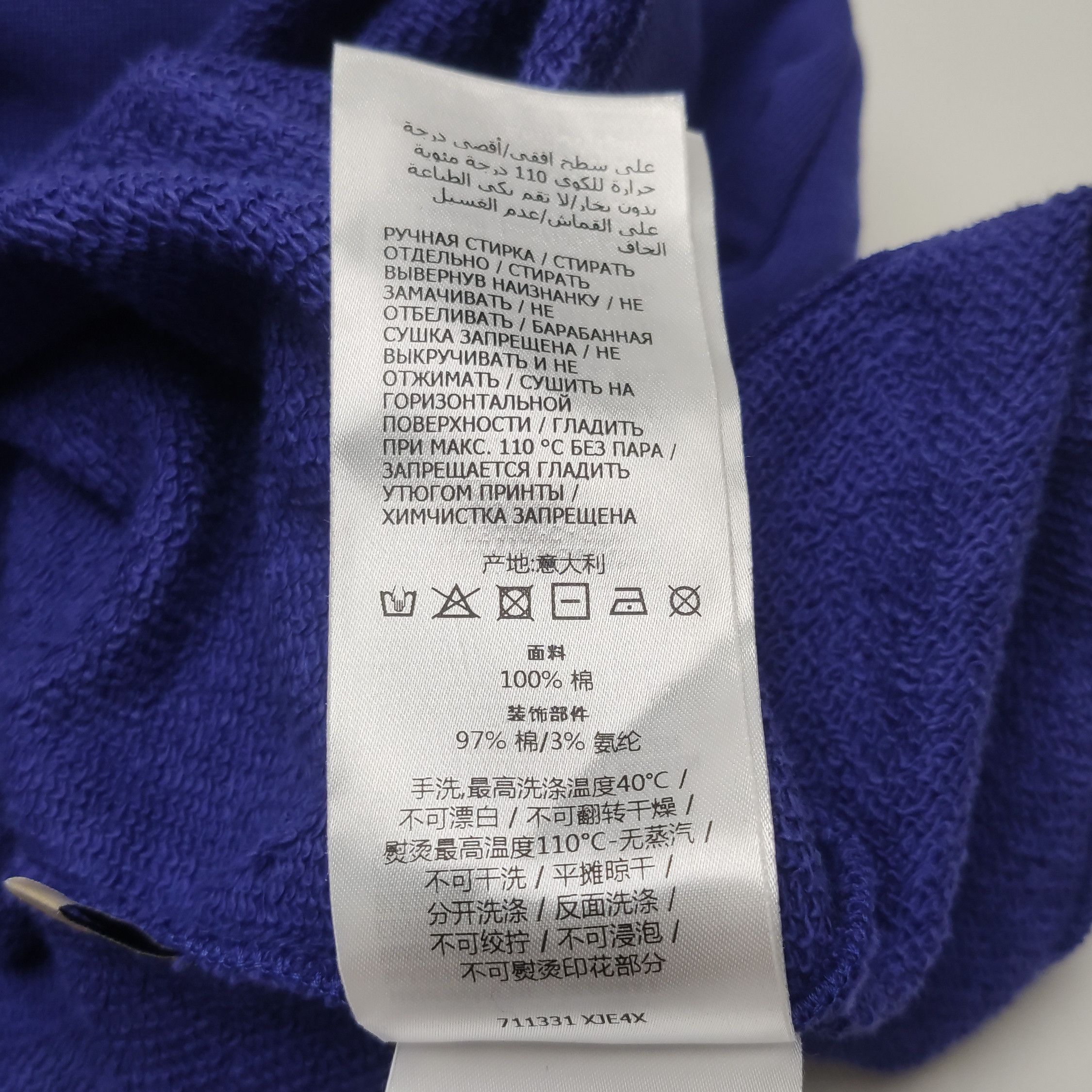 Gucci Gucci Men m Sweatshirts Hoodies Size US M / EU 48-50 / 2 - 8 Thumbnail