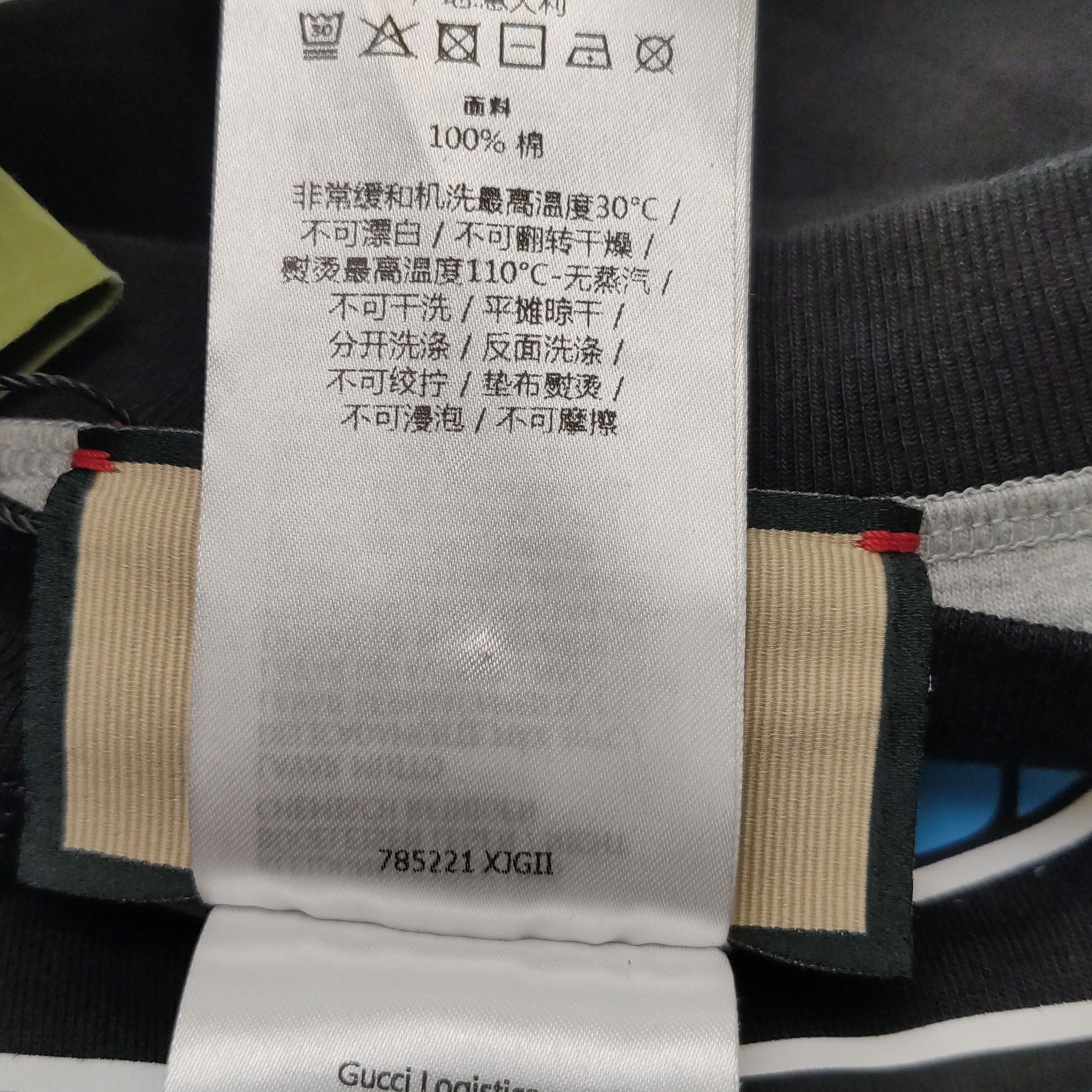 Gucci Gucci Men xs Short Sleeve Shirts Size US XS / EU 42 / 0 - 9 Thumbnail